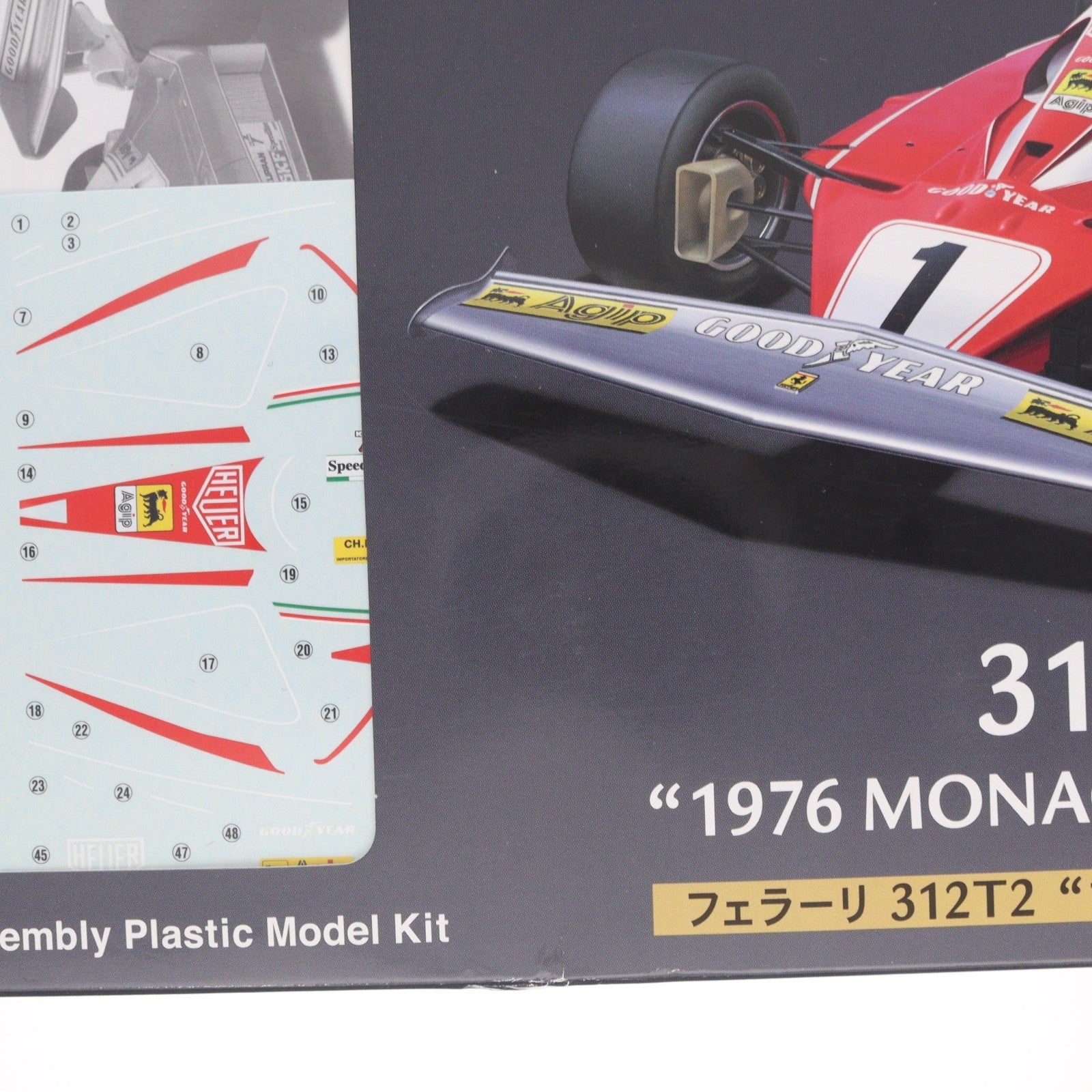 【中古即納】[PTM] 1/20 フェラーリ 312T2 『1976 モナコ GP ウィナー』 プラモデル(FG-1) ハセガワ(20081127)