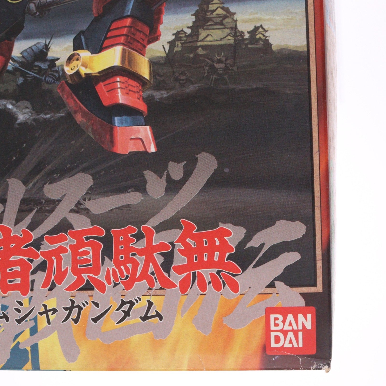 【中古即納】[PTM] 1/144 武者頑駄無(ムシャガンダム) モビルスーツ戦国伝 シリーズNo.1 プラモデル(0028606) バンダイ(19891031)