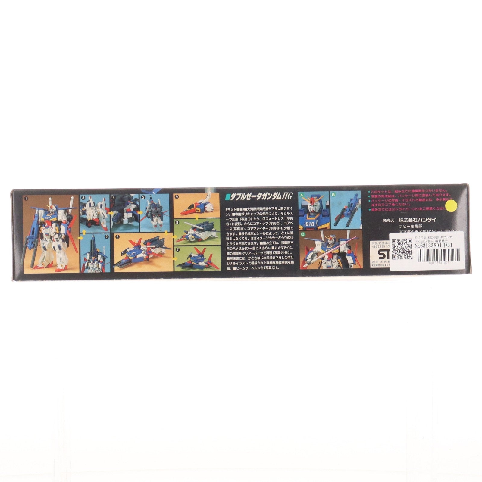 【中古即納】[PTM] HG 1/144 MSZ-010 ダブルゼータガンダム 機動戦士ガンダムZZ(ダブルゼータ) プラモデル(0033564) バンダイ(19910701)