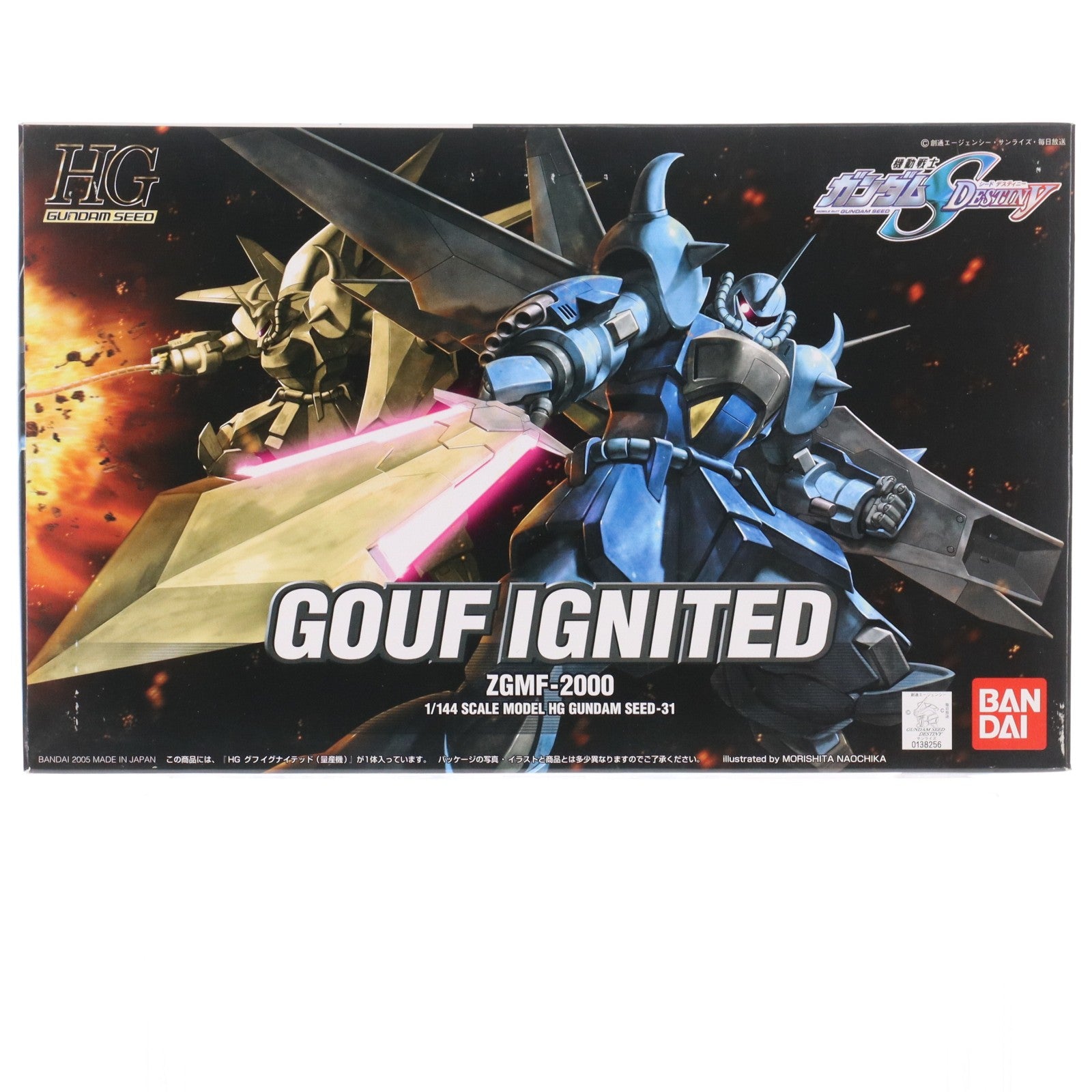 【中古即納】[PTM] HG 1/144 ZGMF-2000 グフ イグナイテッド(量産機) 機動戦士ガンダムSEED DESTINY(シード デスティニー) シリーズNo.31 プラモデル(0138256) バンダイ(20050810)