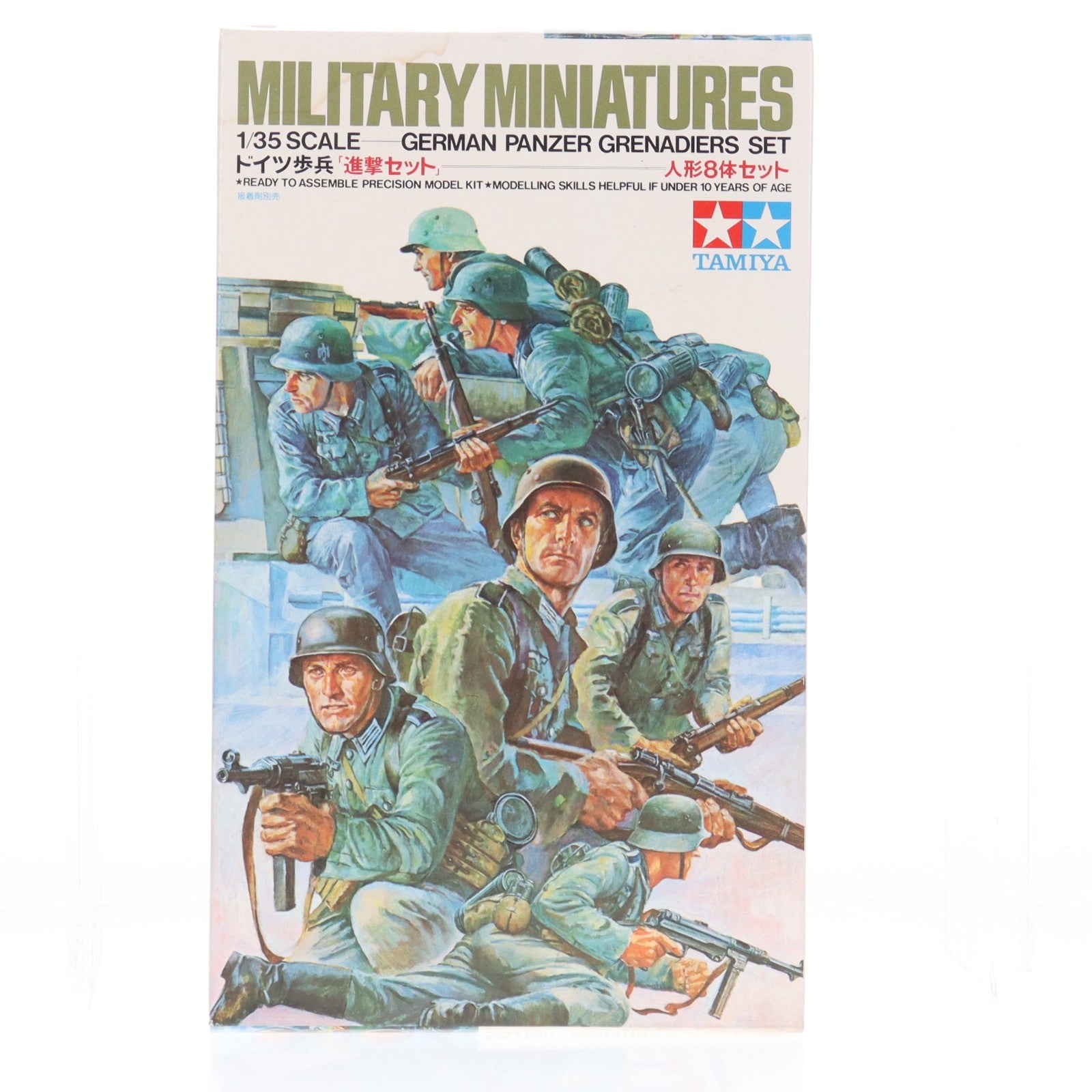 【中古即納】[PTM] ミリタリーミニチュアシリーズ No.61 1/35 ドイツ歩兵 進撃セット プラモデル(35061) タミヤ(19750630)