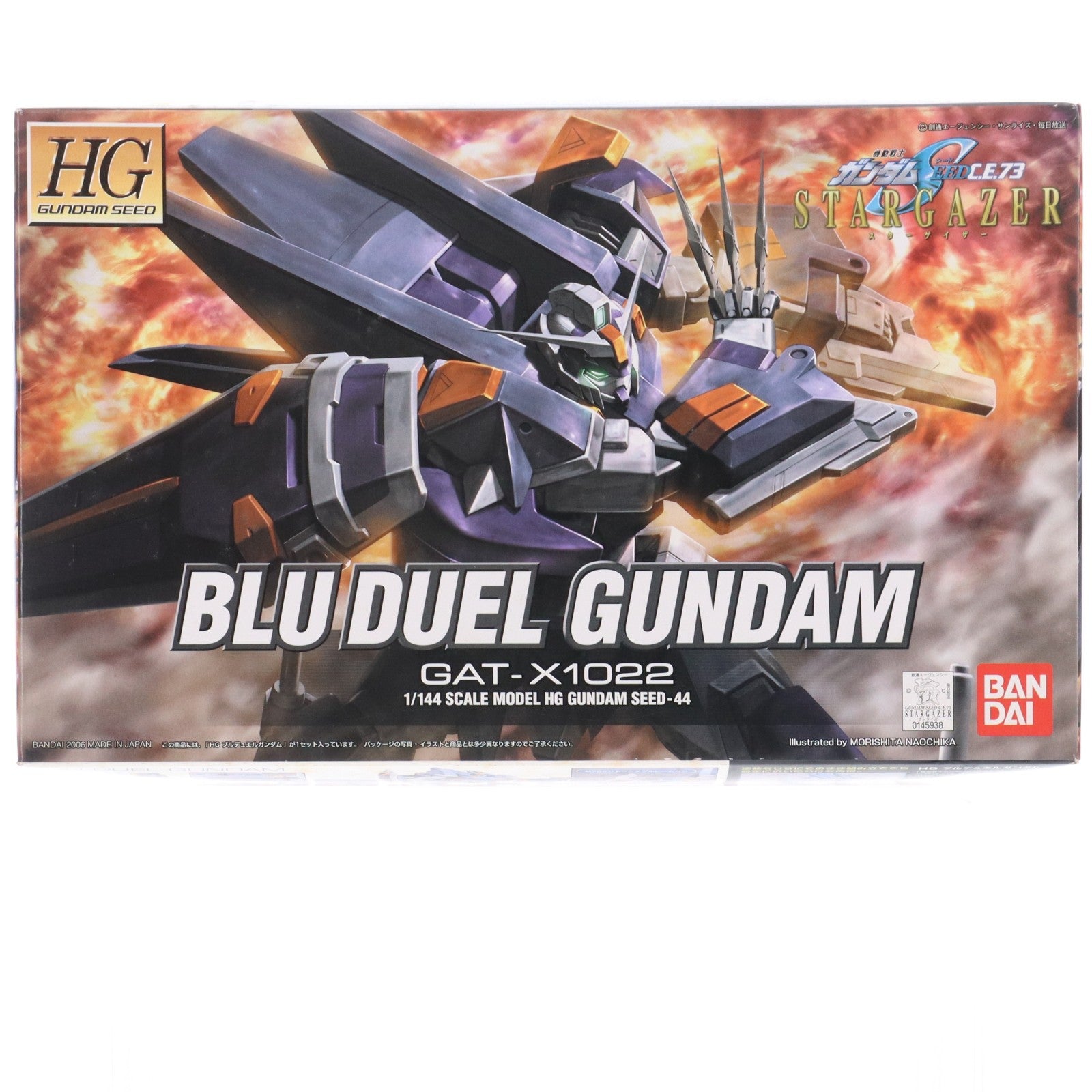 【中古即納】[PTM] HG 1/144 GAT-X1022 ブルデュエルガンダム機動戦士ガンダムSEED(シード) C.E.73 STARGAZER(スターゲイザー) プラモデル(0145938) バンダイ(20060910)