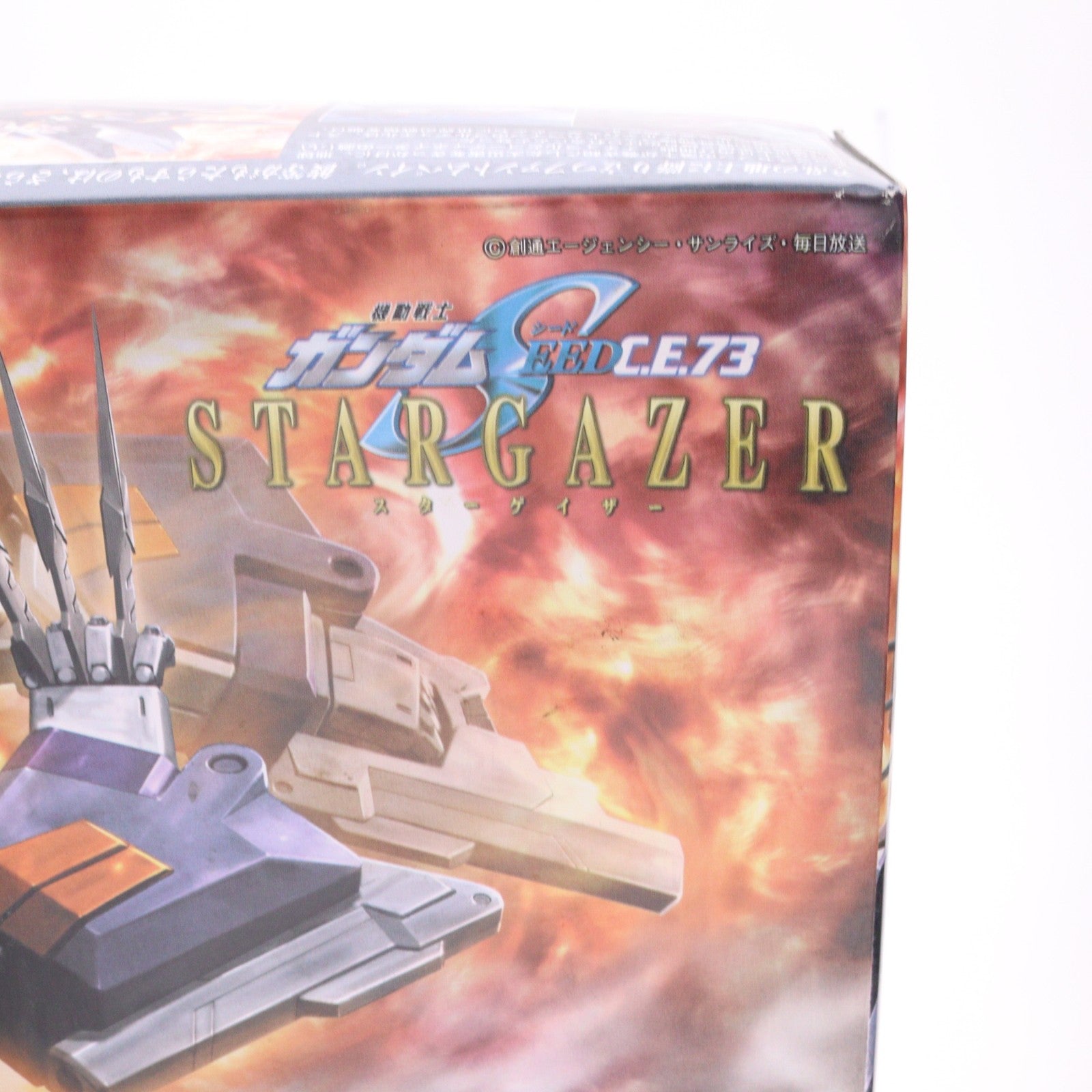 【中古即納】[PTM] HG 1/144 GAT-X1022 ブルデュエルガンダム機動戦士ガンダムSEED(シード) C.E.73 STARGAZER(スターゲイザー) プラモデル(0145938) バンダイ(20060910)