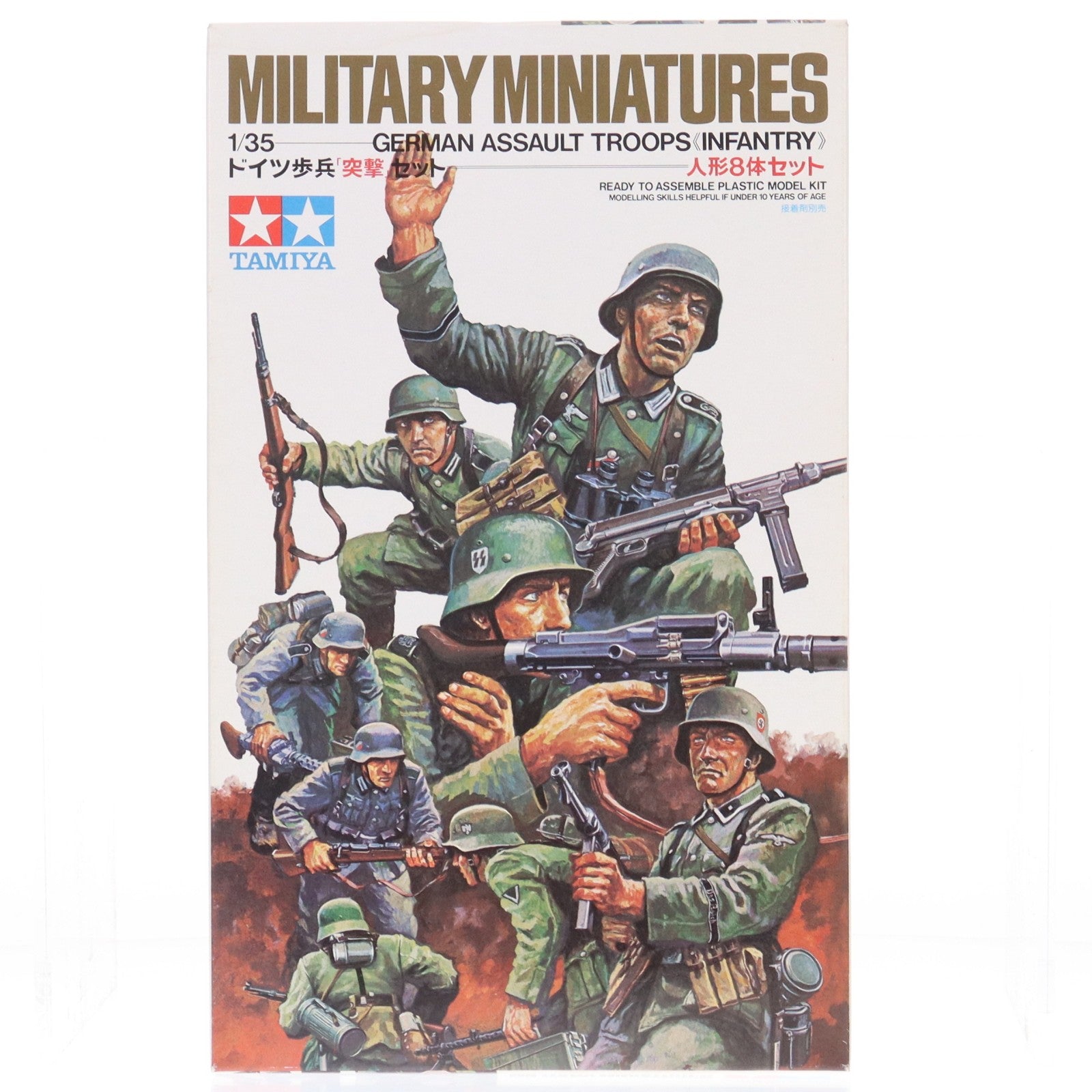 【中古即納】[PTM] ミリタリーミニチュアシリーズ No.30 1/35 ドイツ歩兵 突撃セット プラモデル(35030) タミヤ(19740228)