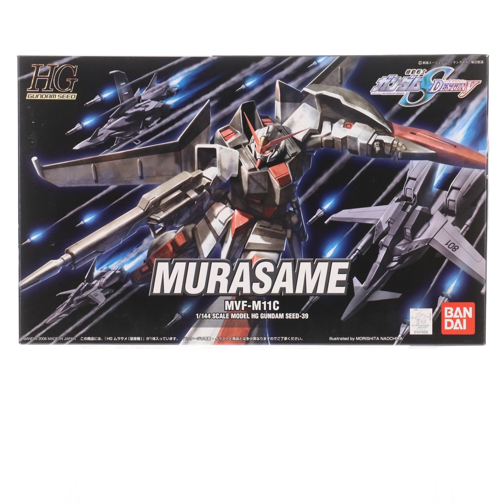【中古即納】[PTM] HG 1/144 ムラサメ 量産機 機動戦士ガンダムSEED DESTINY(シード デスティニー) プラモデル(0141909) バンダイ(20060311)