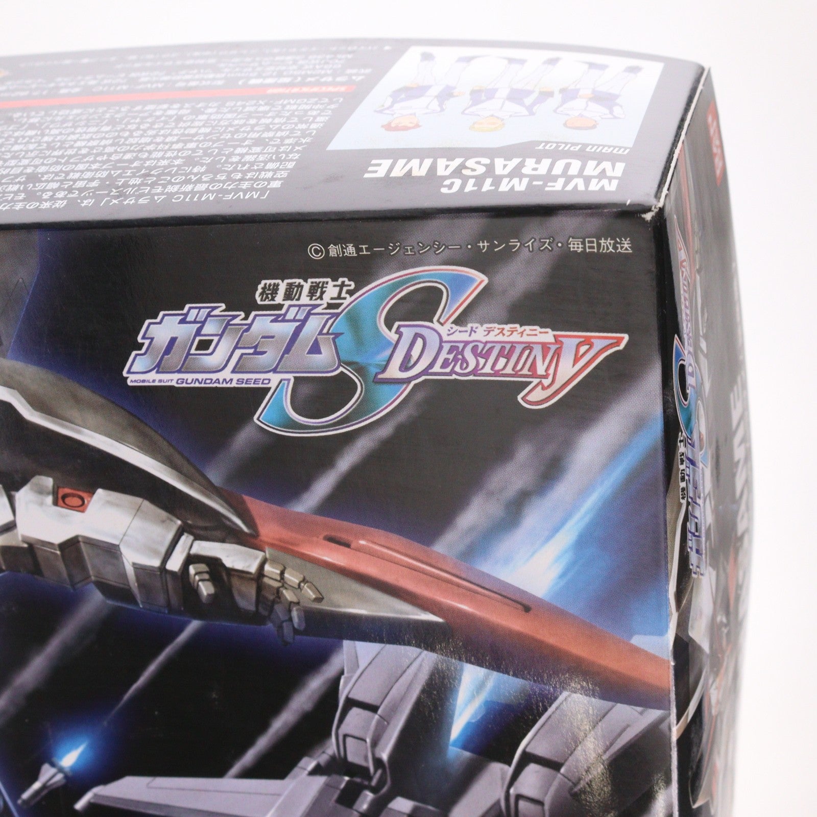 【中古即納】[PTM] HG 1/144 ムラサメ 量産機 機動戦士ガンダムSEED DESTINY(シード デスティニー) プラモデル(0141909) バンダイ(20060311)