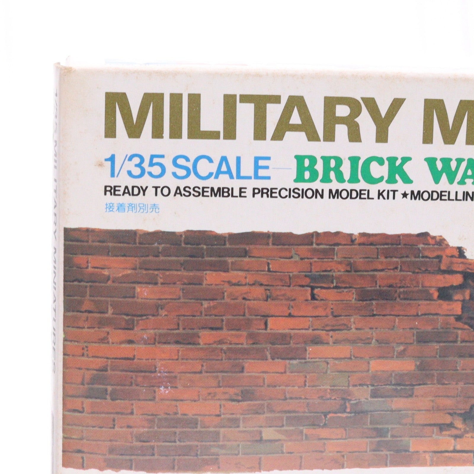 【中古即納】[PTM] ミリタリーミニチュアシリーズ No.28 1/35 レンガセット プラモデル(35028) タミヤ(20220328)