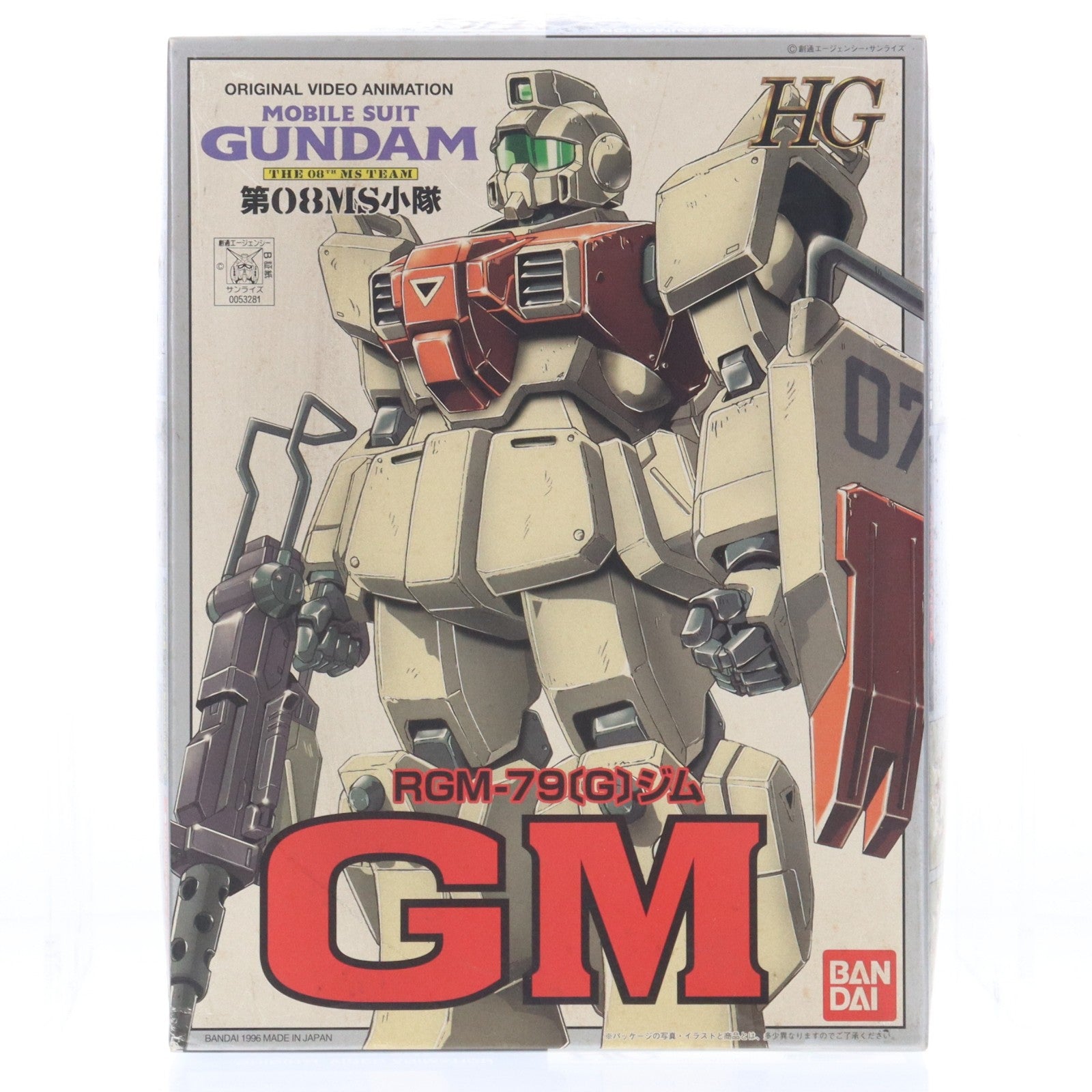【中古即納】[PTM] HG 1/144 RGM-79[G] ジム 機動戦士ガンダム 第08MS小隊 プラモデル(0053281) バンダイ(20180201)