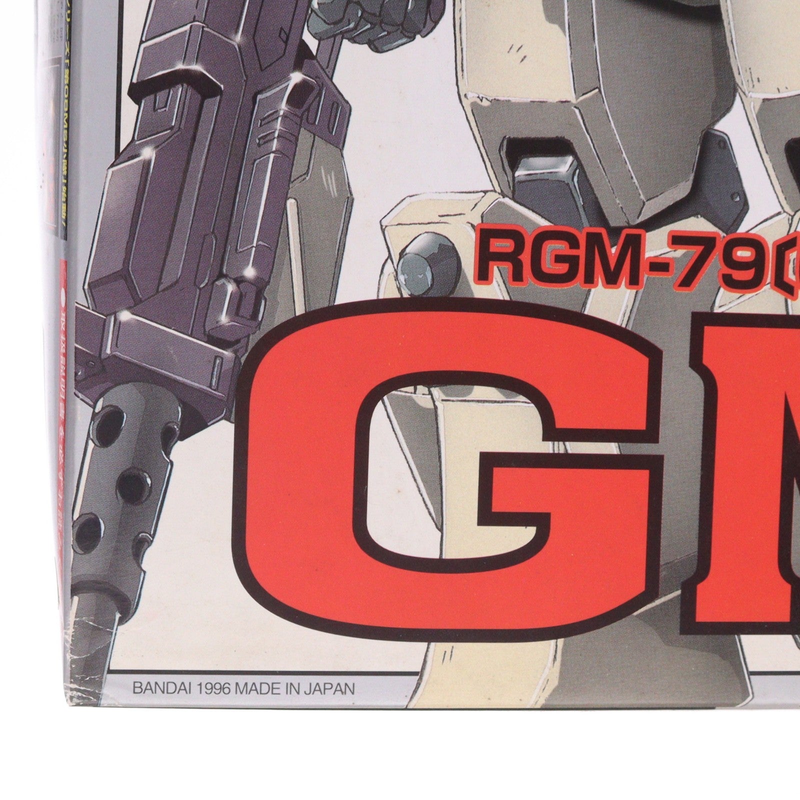 【中古即納】[PTM] HG 1/144 RGM-79[G] ジム 機動戦士ガンダム 第08MS小隊 プラモデル(0053281) バンダイ(20180201)