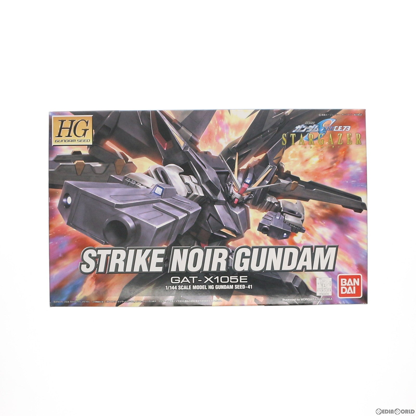 【中古即納】[PTM] HG 1/144 GAT-X105E ストライクノワールガンダム 機動戦士ガンダムSEED(シード) C.E.73 STARGAZER(スターゲイザー) プラモデル(0143424) バンダイ(20060630)
