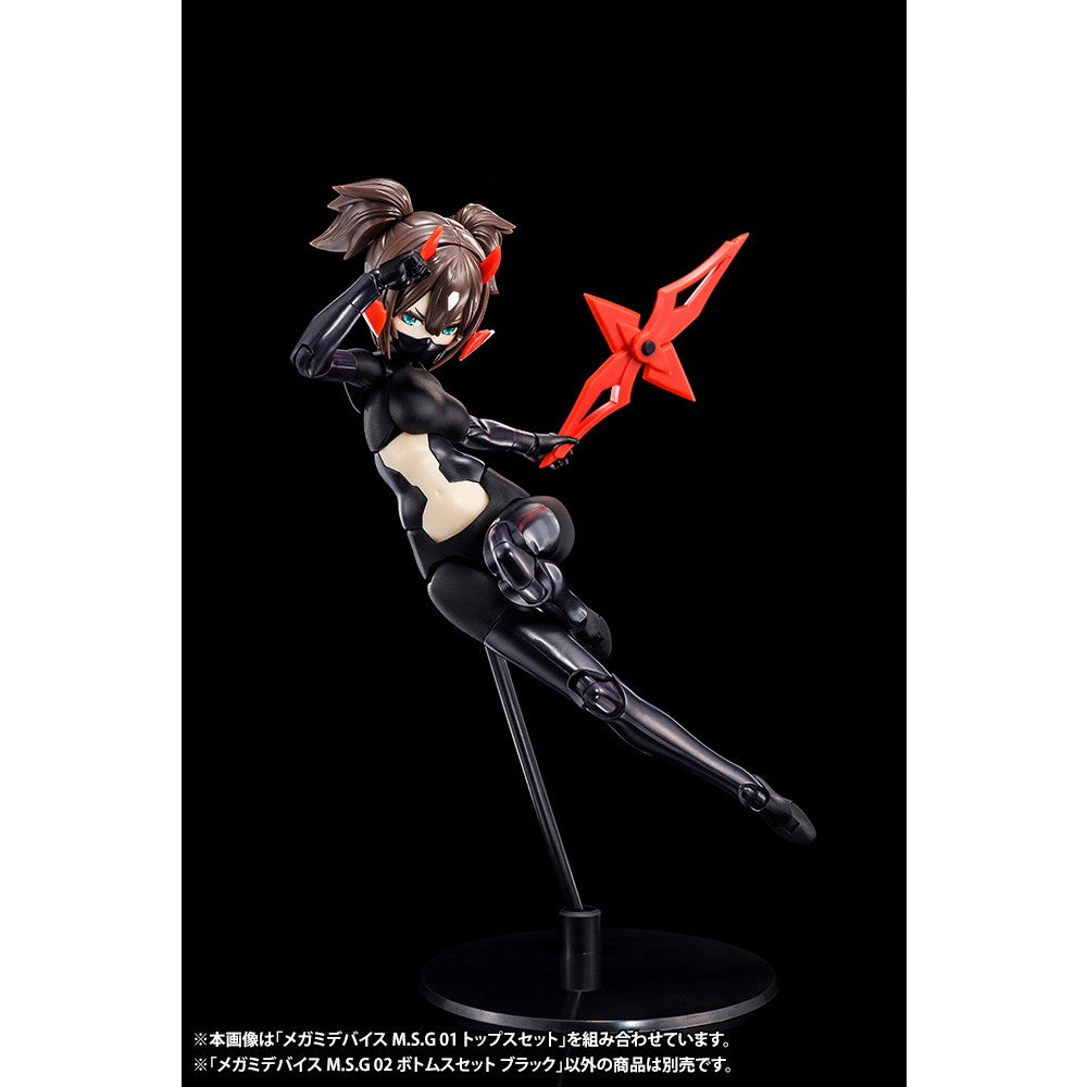 【中古即納】[PTM] (再販) メガミデバイスM.S.G 02 1/1 ボトムスセット ブラック プラモデル用アクセサリ(KP597R) コトブキヤ(20240824)