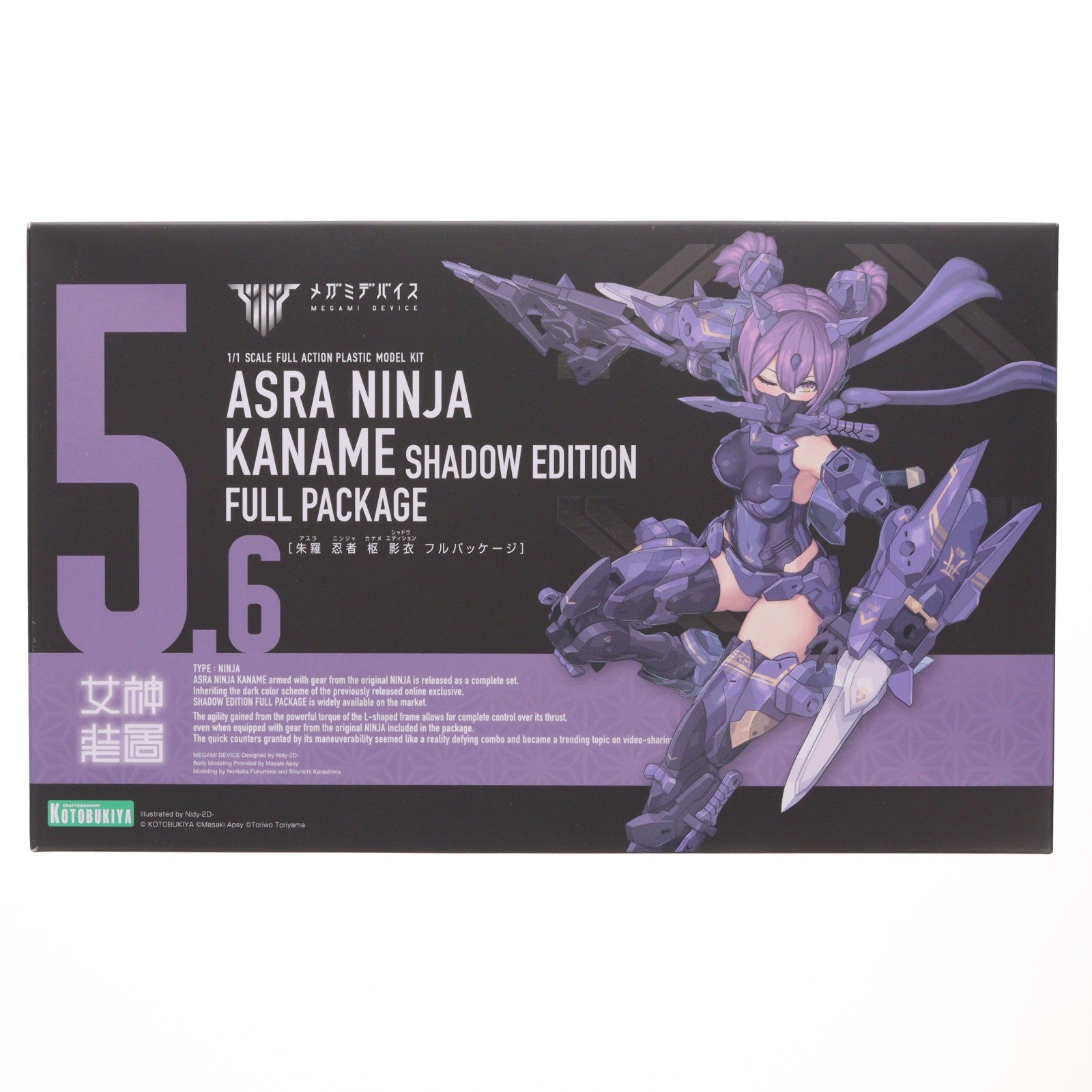 【中古即納】[PTM] コトブキヤショップ限定特典付属 メガミデバイス 1/1 朱羅 忍者 枢(あすら にんじゃ かなめ) 影衣(SHADOW EDITION) フルパッケージ プラモデル(KP839) コトブキヤ(20260122)