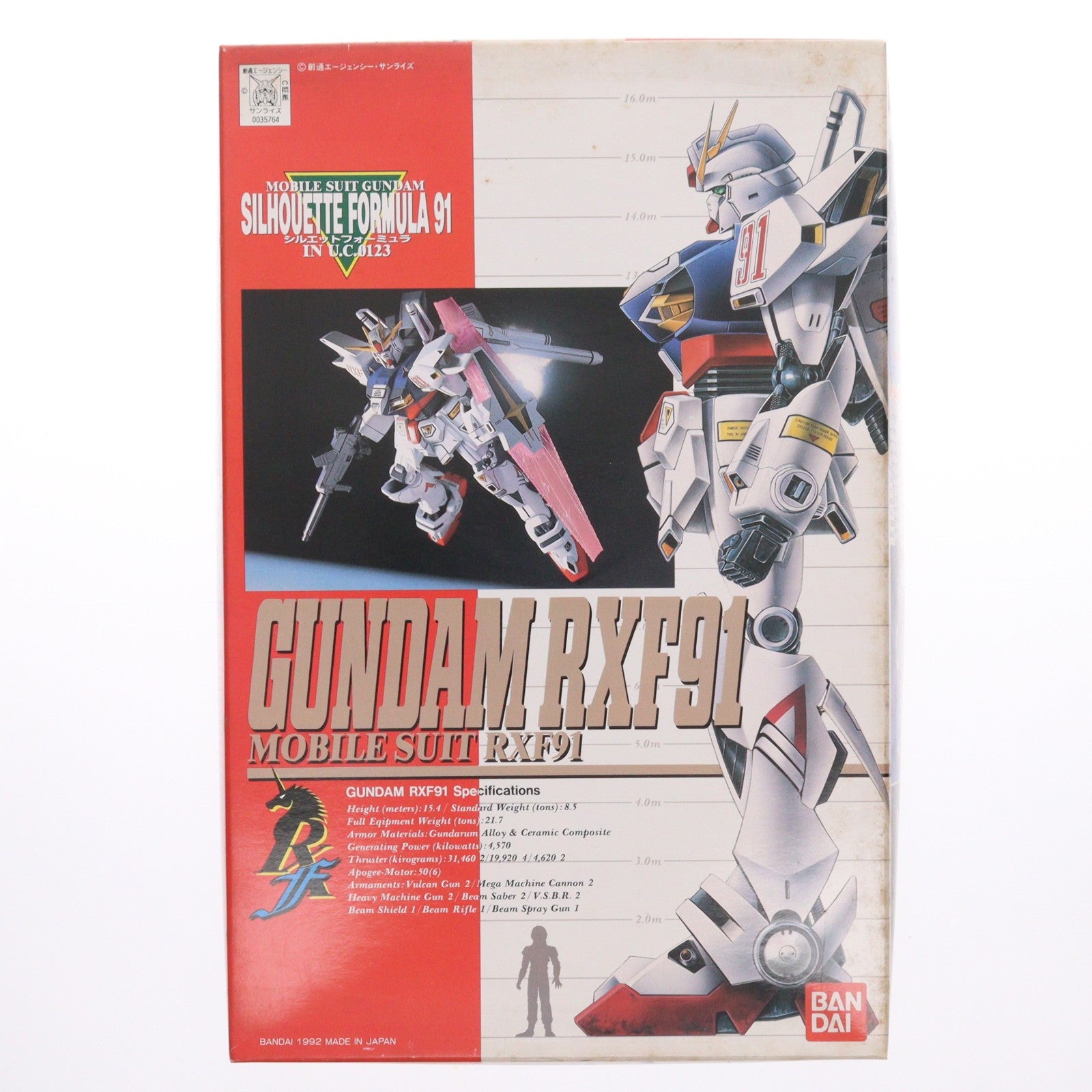 【中古即納】[PTM] 1/100 ガンダム RXF91 機動戦士ガンダム シルエットフォーミュラ91 シリーズNo.2 プラモデル(0035764) バンダイ(20180302)
