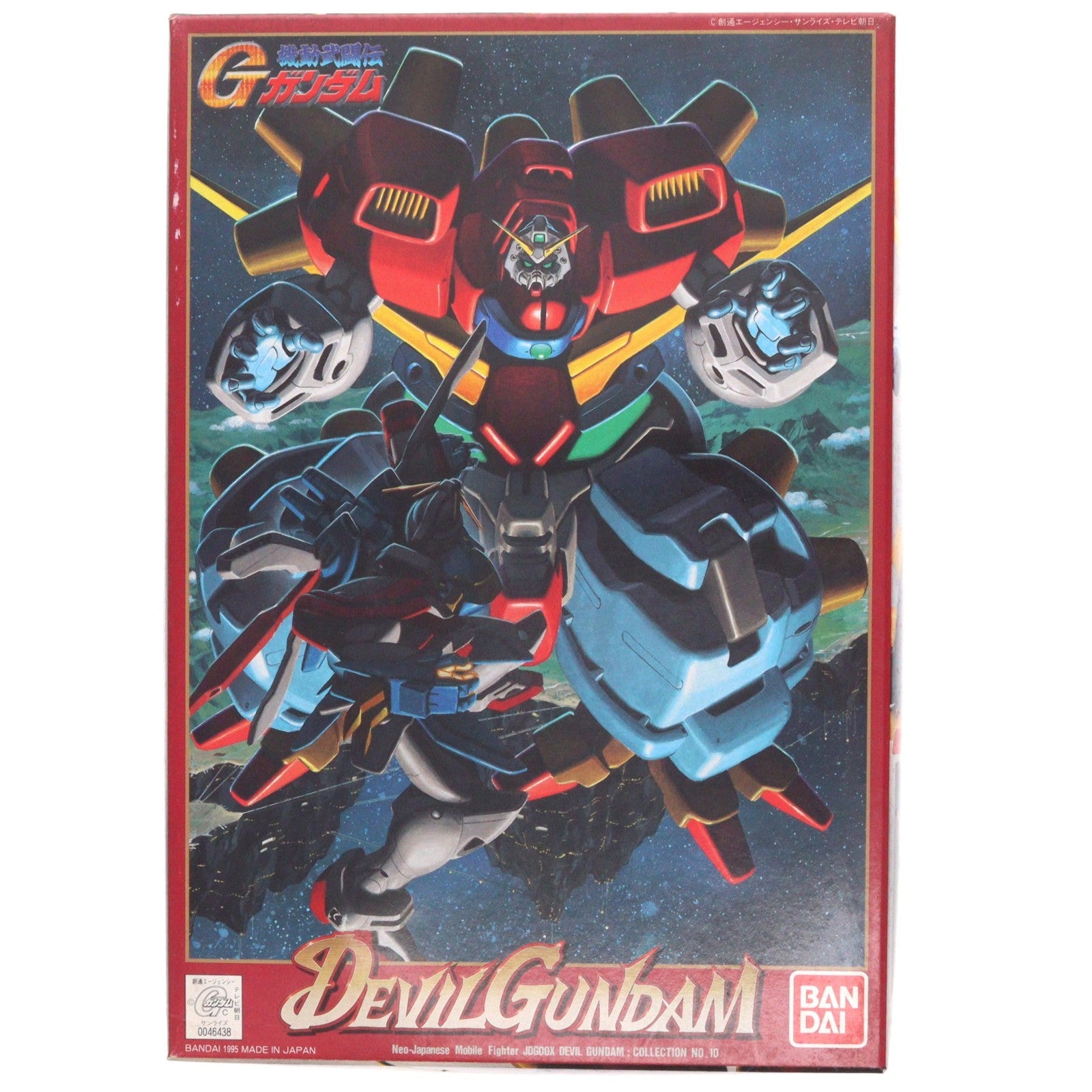 【中古即納】[PTM] 1/144 JDG00X デビルガンダム 機動武闘伝Gガンダム G-GUNDAM SERIES 10 プラモデル(0046438) バンダイ(19991231)