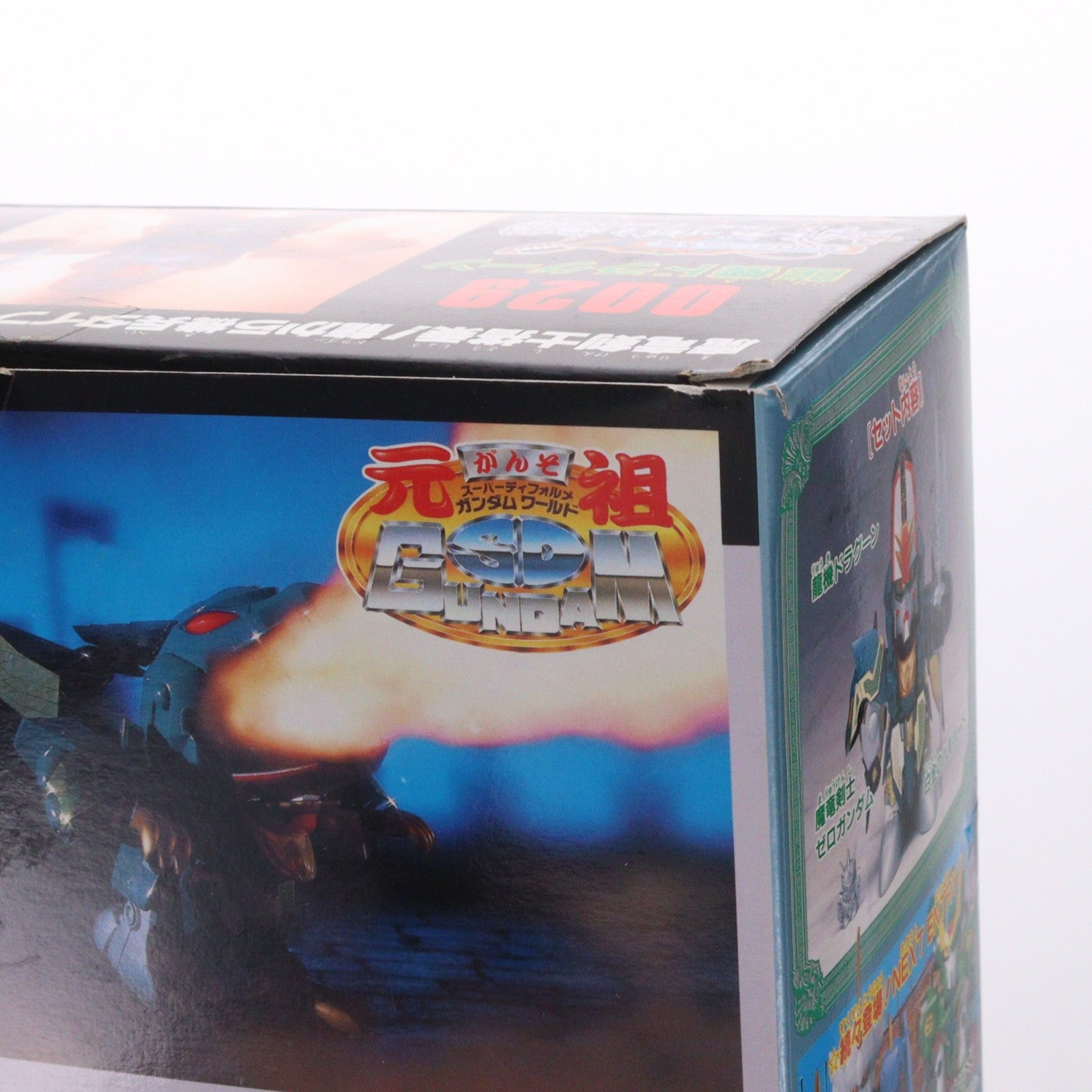 【中古即納】[PTM] 元祖SDガンダムワールド No.0029 龍機ドラグーン 新SDガンダム外伝 ナイトガンダム物語 プラモデル(0042481) バンダイ(19991231)