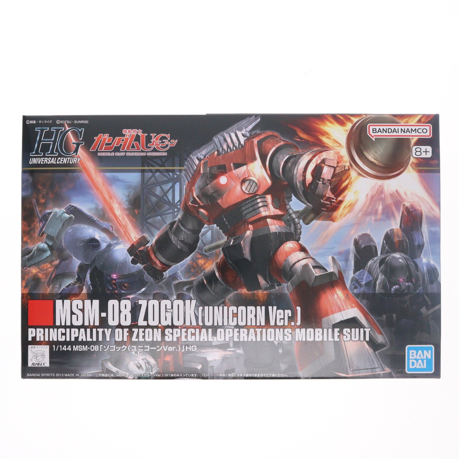 【中古即納】[PTM] (再販) HGUC 1/144 MSM-08 ゾゴック(ユニコーンVer.) 機動戦士ガンダムUC(ユニコーン) プラモデル(5057984) バンダイスピリッツ(20240720)