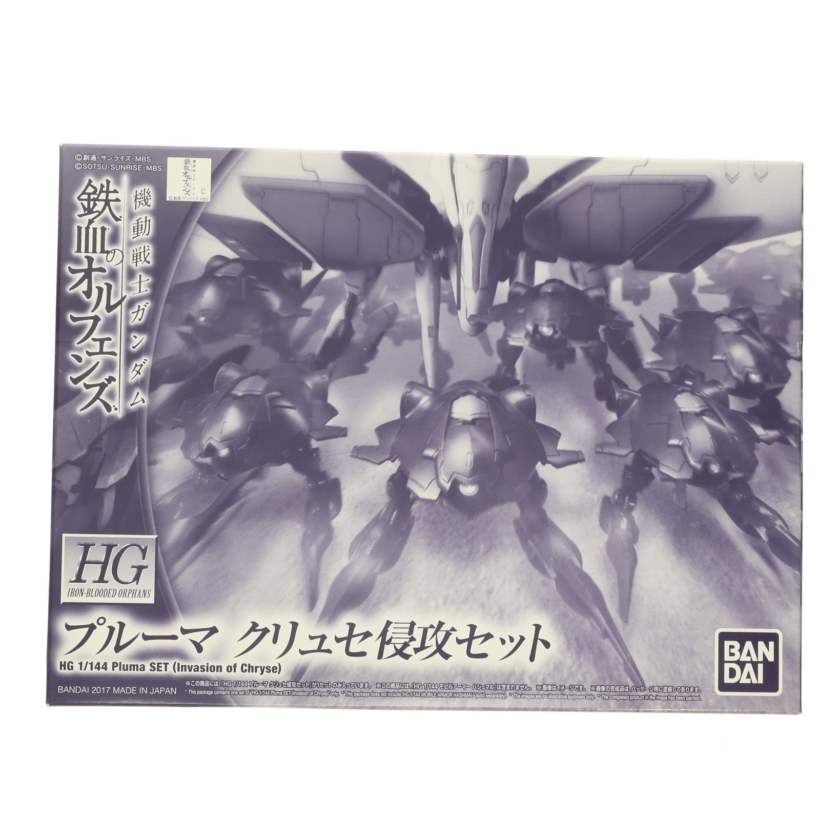 【中古即納】[PTM] プレミアムバンダイ限定 HG 1/144 プルーマ クリュセ侵攻セット(6機セット) 機動戦士ガンダム 鉄血のオルフェンズ プラモデル(0218500) バンダイ(20170630)