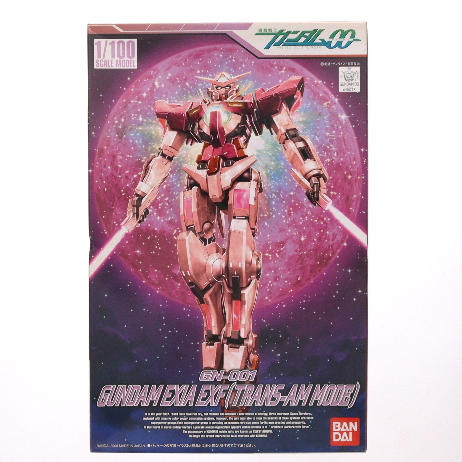 【中古即納】[PTM] 1/100 GN-001 ガンダムエクシア トランザムモード エクストラフィニッシュVer. 機動戦士ガンダム00(ダブルオー) プラモデル(0156778) バンダイ(20080831)