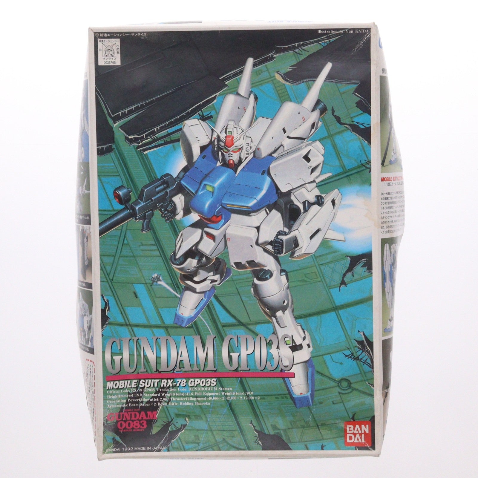 【中古即納】[PTM] 1/144 RX-78 GP03S ガンダムGP03S 機動戦士ガンダム0083 STARDUST MEMORY(スターダストメモリー) シリーズNo.4 プラモデル(0035765) バンダイ(19940101)