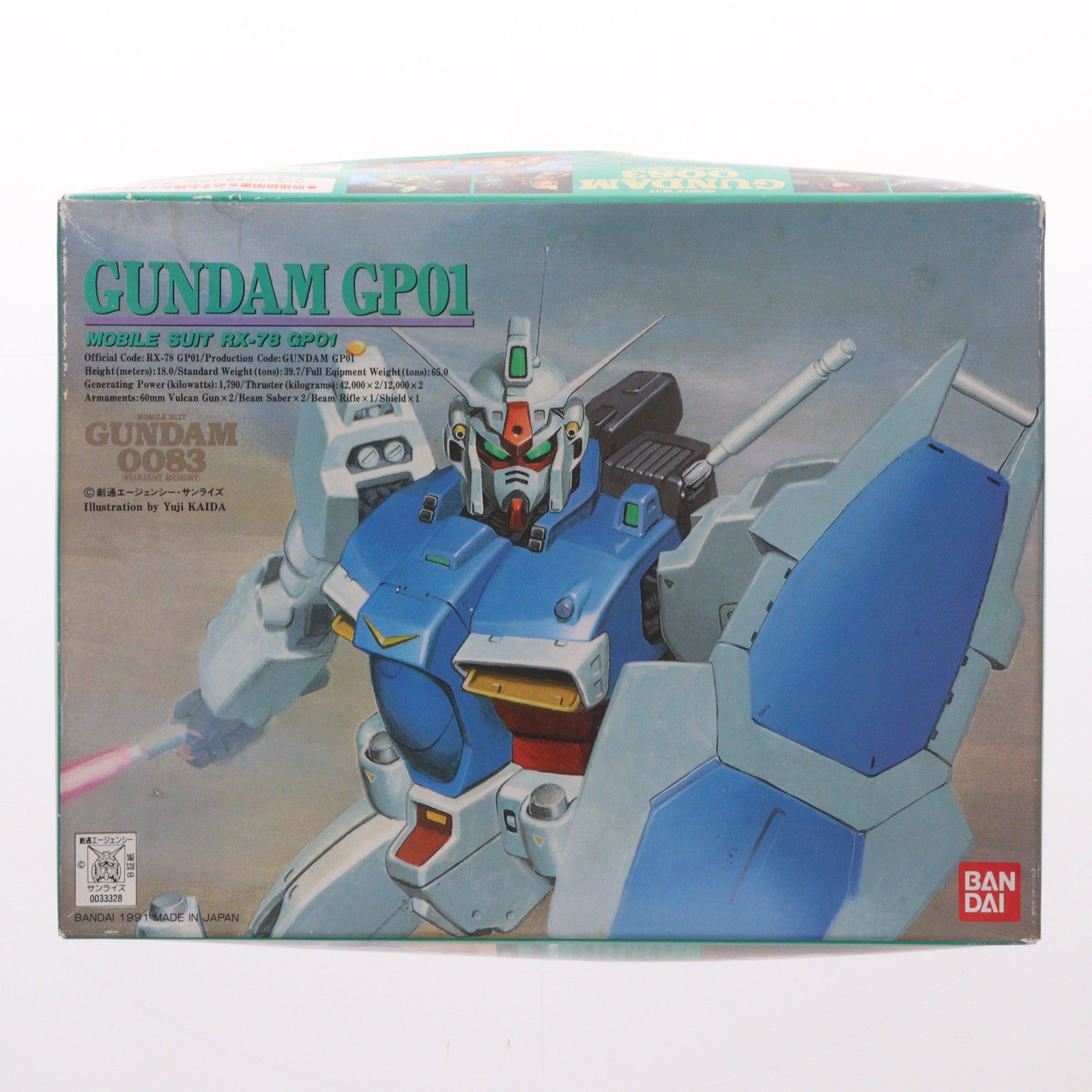 【中古即納】[PTM] 1/144 RX-78 GP01 ガンダム試作1号機 ゼフィランサス 機動戦士ガンダム0083 STARDUST MEMORY シリーズ No.1 プラモデル(0033328) バンダイ(19991231)
