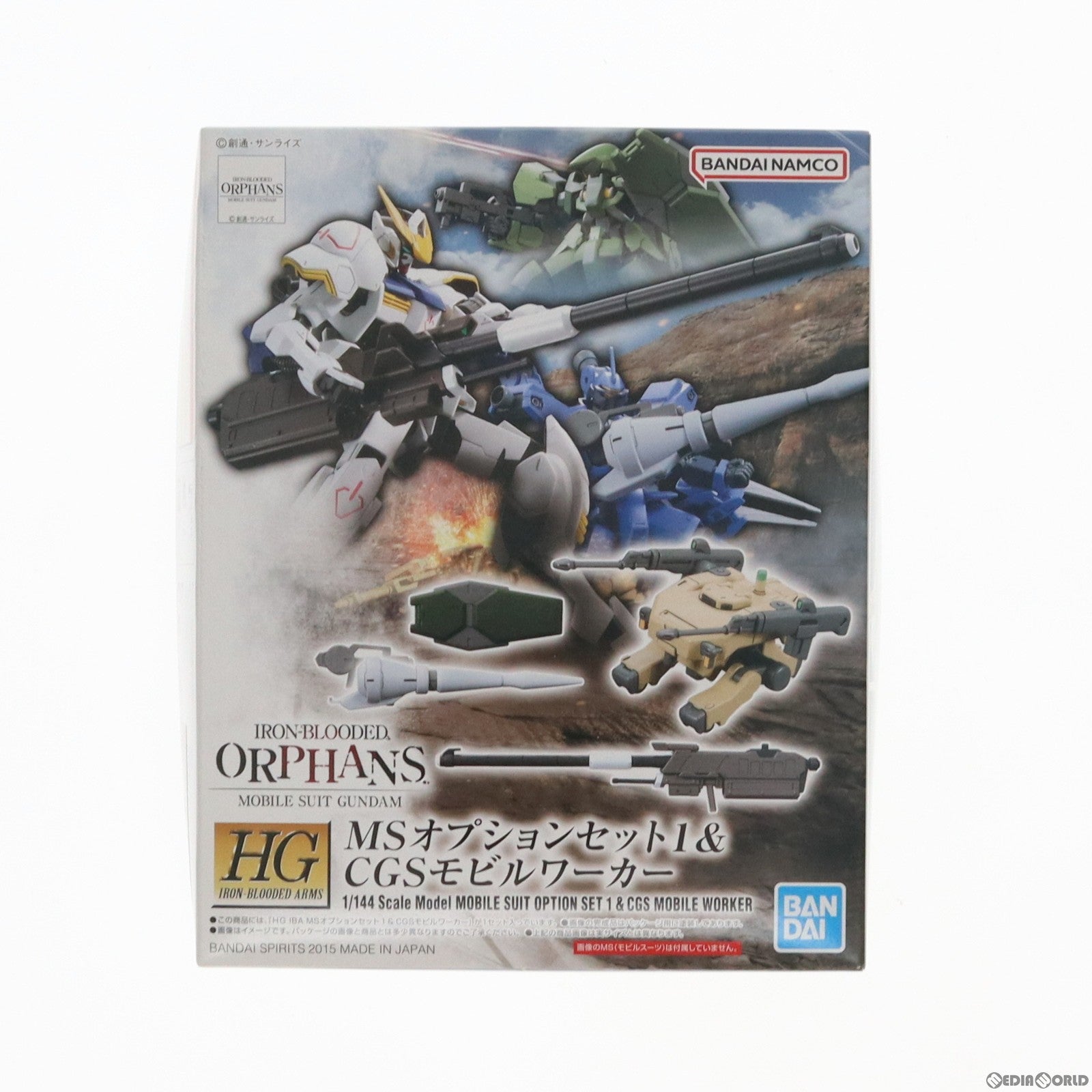 【中古即納】[PTM] HG 1/144 MSオプションセット1&CGSモビルワーカー 機動戦士ガンダム 鉄血のオルフェンズ プラモデル(610607) バンダイスピリッツ(20201121)