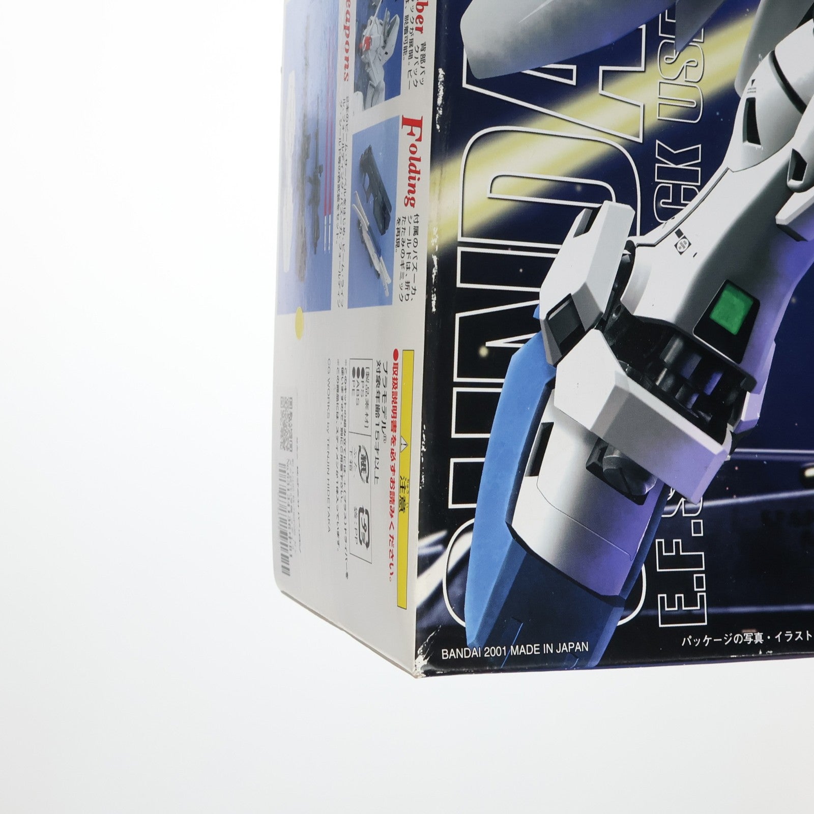 【中古即納】[PTM] MG 1/100 RX-78GP03S ガンダム試作3号機 ステイメン 機動戦士ガンダム0083 STARDUST MEMORY プラモデル(0101788) バンダイ(20010430)