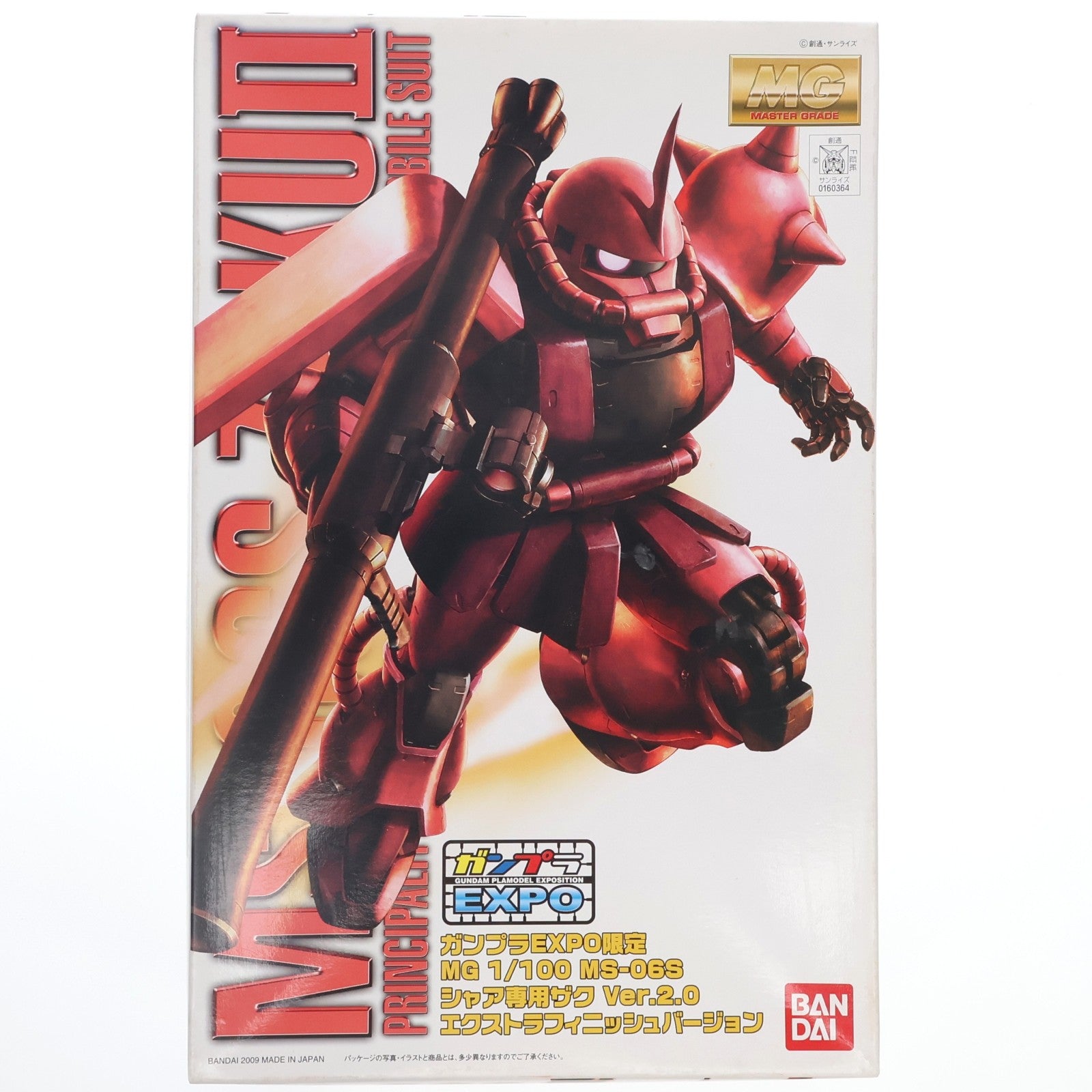 【中古即納】[PTM] ガンプラEXPO限定 MG 1/100 MS-06S シャア専用ザク Ver.2.0 エクストラフィニッシュバージョン 機動戦士ガンダム プラモデル(0160364) バンダイ(20090821)