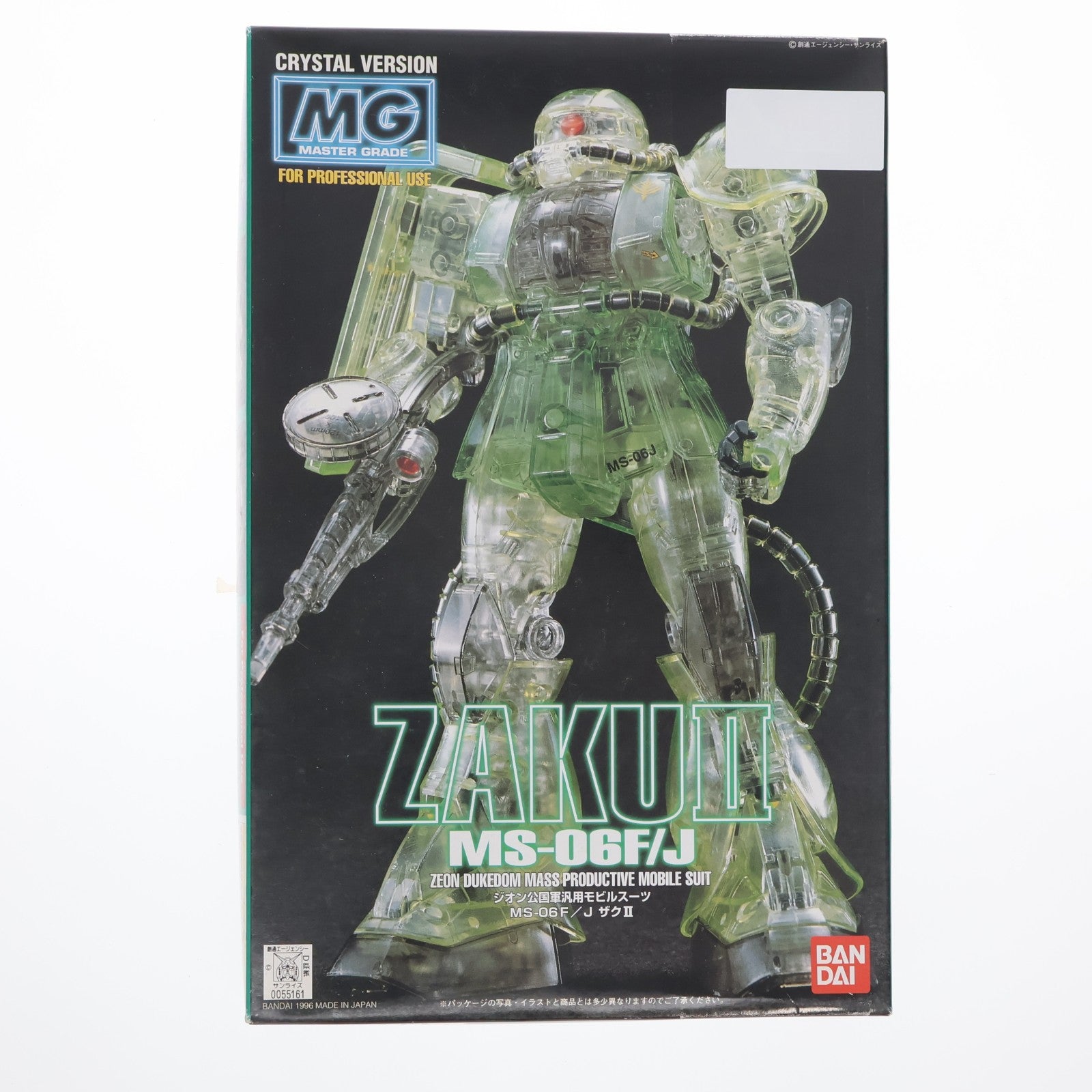 【中古即納】[PTM] MG 1/100 MS-06F/J ザクII クリスタルバージョン 機動戦士ガンダム プラモデル(0055161) バンダイ(19961031)