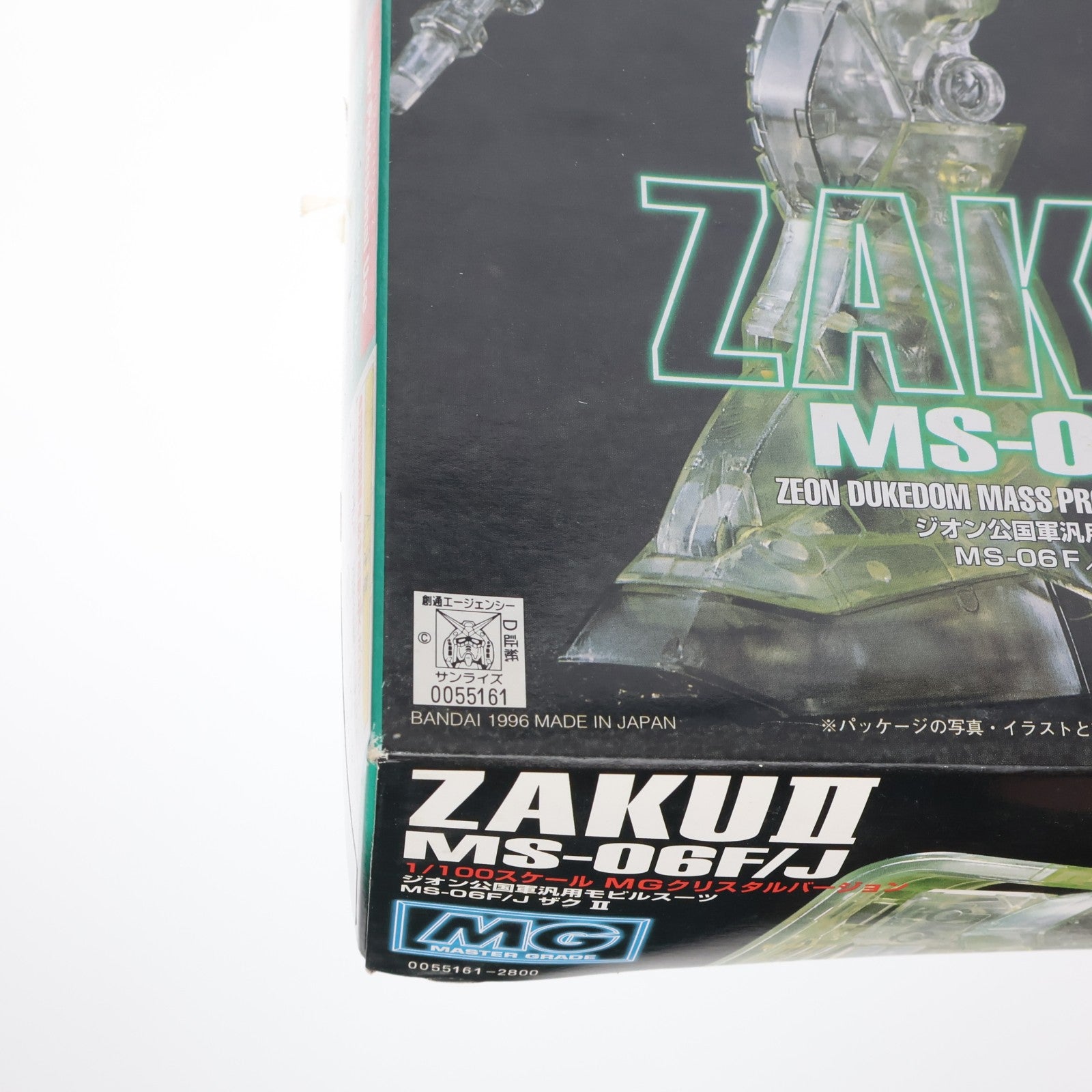 【中古即納】[PTM] MG 1/100 MS-06F/J ザクII クリスタルバージョン 機動戦士ガンダム プラモデル(0055161) バンダイ(19961031)