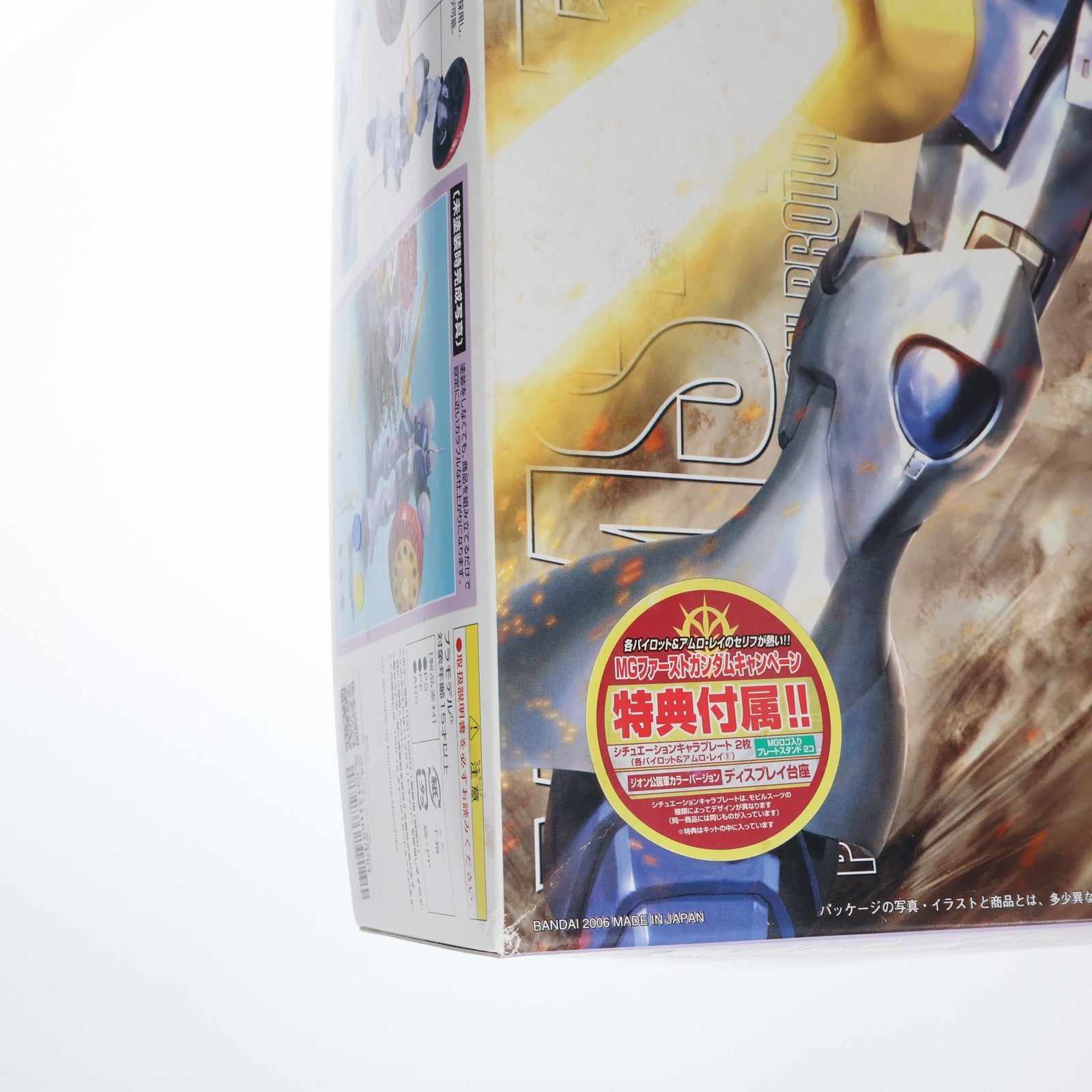 【中古即納】[PTM] キャンペーン特典3種付属 MG 1/100 YMS-15 ギャン 機動戦士ガンダム プラモデル(0143418) バンダイ(20080726)