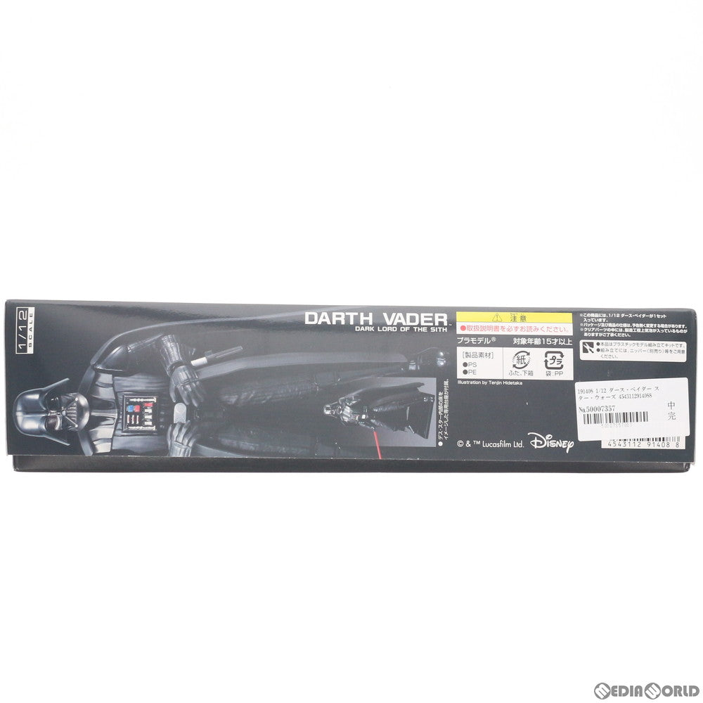 【中古即納】[PTM] 191408 1/12 ダース・ベイダー STAR WARS(スター・ウォーズ) プラモデル バンダイ(20171124)
