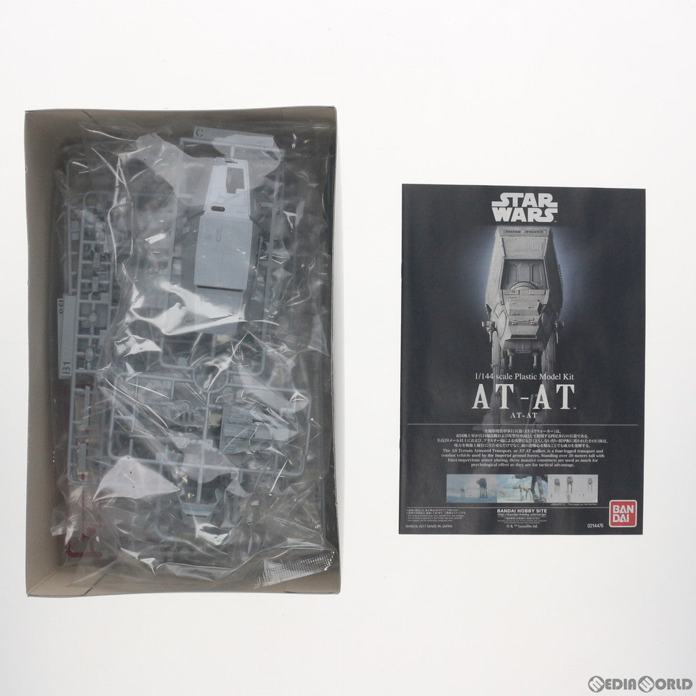 【中古即納】[PTM] 1/144 AT-AT STAR WARS(スター・ウォーズ) エピソード5/帝国の逆襲 プラモデル バンダイ(20171124)