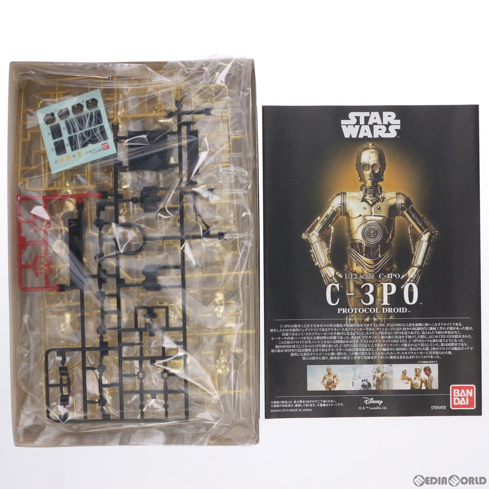 【中古即納】[PTM] 1/12 C-3PO STAR WARS(スター・ウォーズ) プラモデル(0196418) バンダイ(20180622)