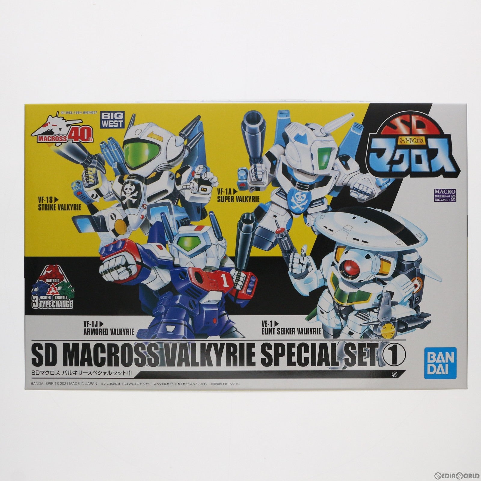 【中古即納】[PTM] SDマクロス バルキリースペシャルセット(1) 超時空要塞マクロス 愛・おぼえていますか プラモデル(5062942) バンダイスピリッツ(20211030)
