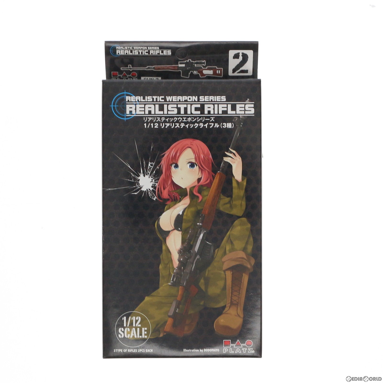 【中古即納】[PTM] リアリスティックウエポンシリーズ 1/12 リアリスティックライフル プラモデル(GUN-2) プラッツ(20200630)