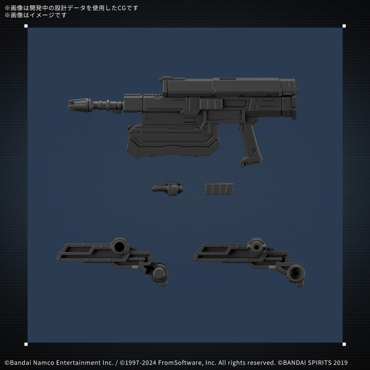 【中古即納】[PTM] (再販) 30MM BALAM INDUSTRIES BD-011 MELANDER ARMORED CORE VI FIRES OF RUBICON(アーマード・コア6 ファイアーズ オブ ルビコン) 30 MINUTES MISSIONS プラモデル(5068554) バンダイスピリッツ(20251227)