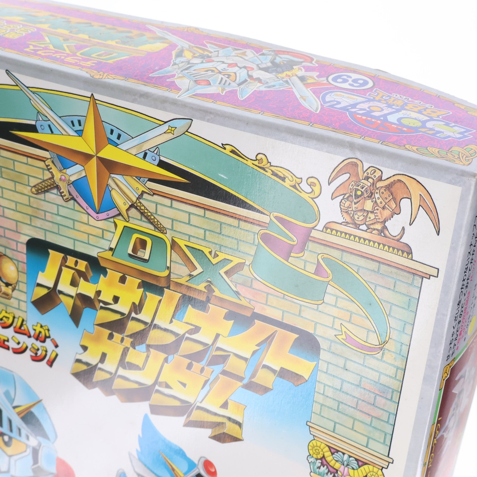 【中古即納】[PTM] SDガンダム BB戦士 069 DXバーサルナイトガンダム プラモデル バンダイ(20071221)
