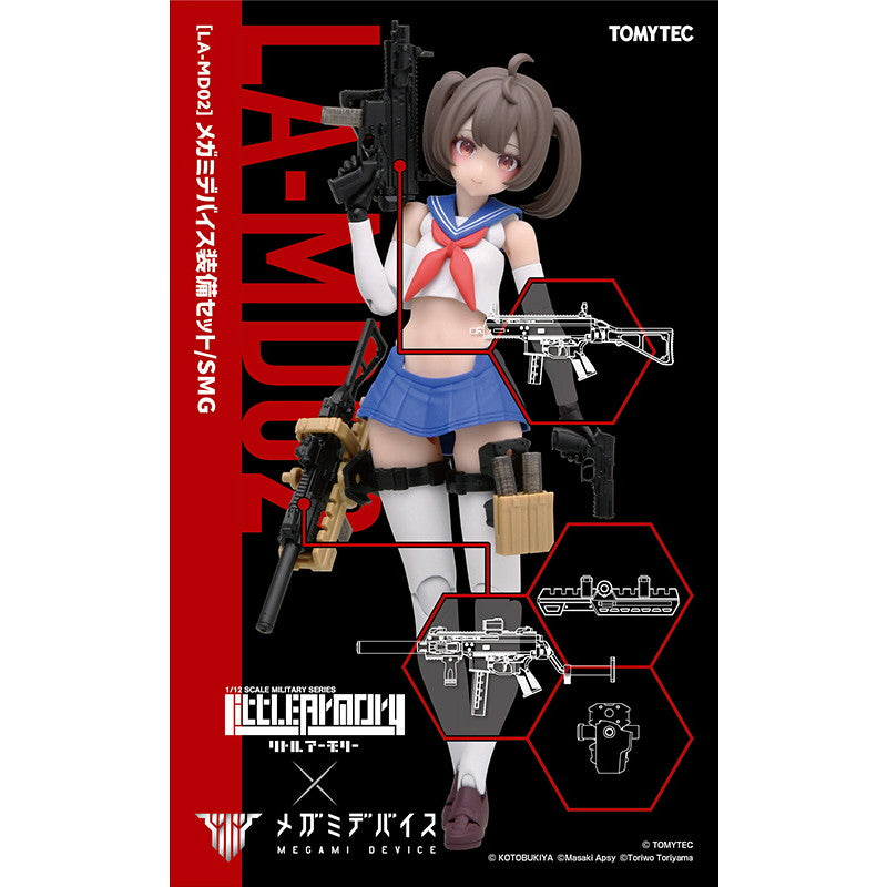 【中古即納】[PTM] メガミデバイス×Little Armory(リトルアーモリー) LA-MD02 メガミデバイス装備セット/SMG プラモデル(334798) TOMYTEC(トミーテック)(20250930)