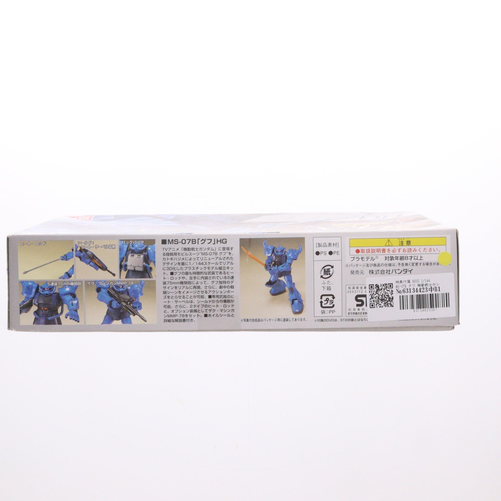 【中古即納】[PTM] 特典付属 HGUC 1/144 MS-07B グフ 機動戦士ガンダム プラモデル(0148342) バンダイ(20061128)