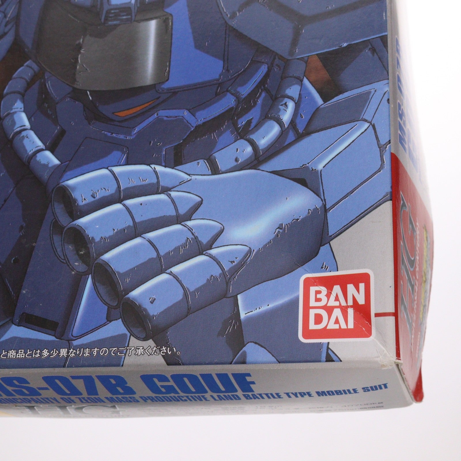 【中古即納】[PTM] 特典付属 HGUC 1/144 MS-07B グフ 機動戦士ガンダム プラモデル(0148342) バンダイ(20061128)
