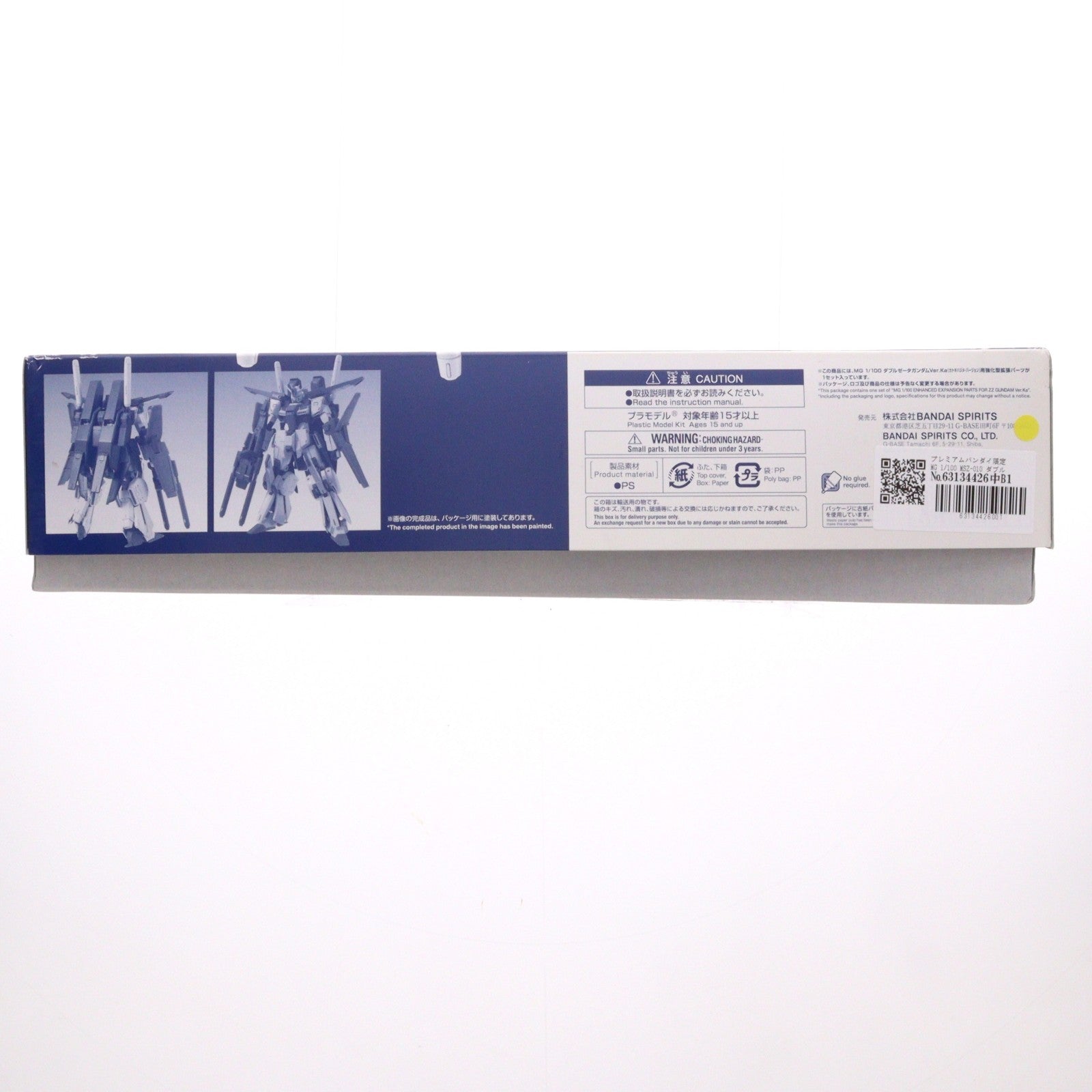 【中古即納】[PTM] プレミアムバンダイ限定 MG 1/100 MSZ-010 ダブルゼータガンダム Ver.Ka用 強化型拡張パーツ 機動戦士ガンダムZZ(ダブルゼータ) プラモデル用アクセサリ(5064226) バンダイスピリッツ(20180430)