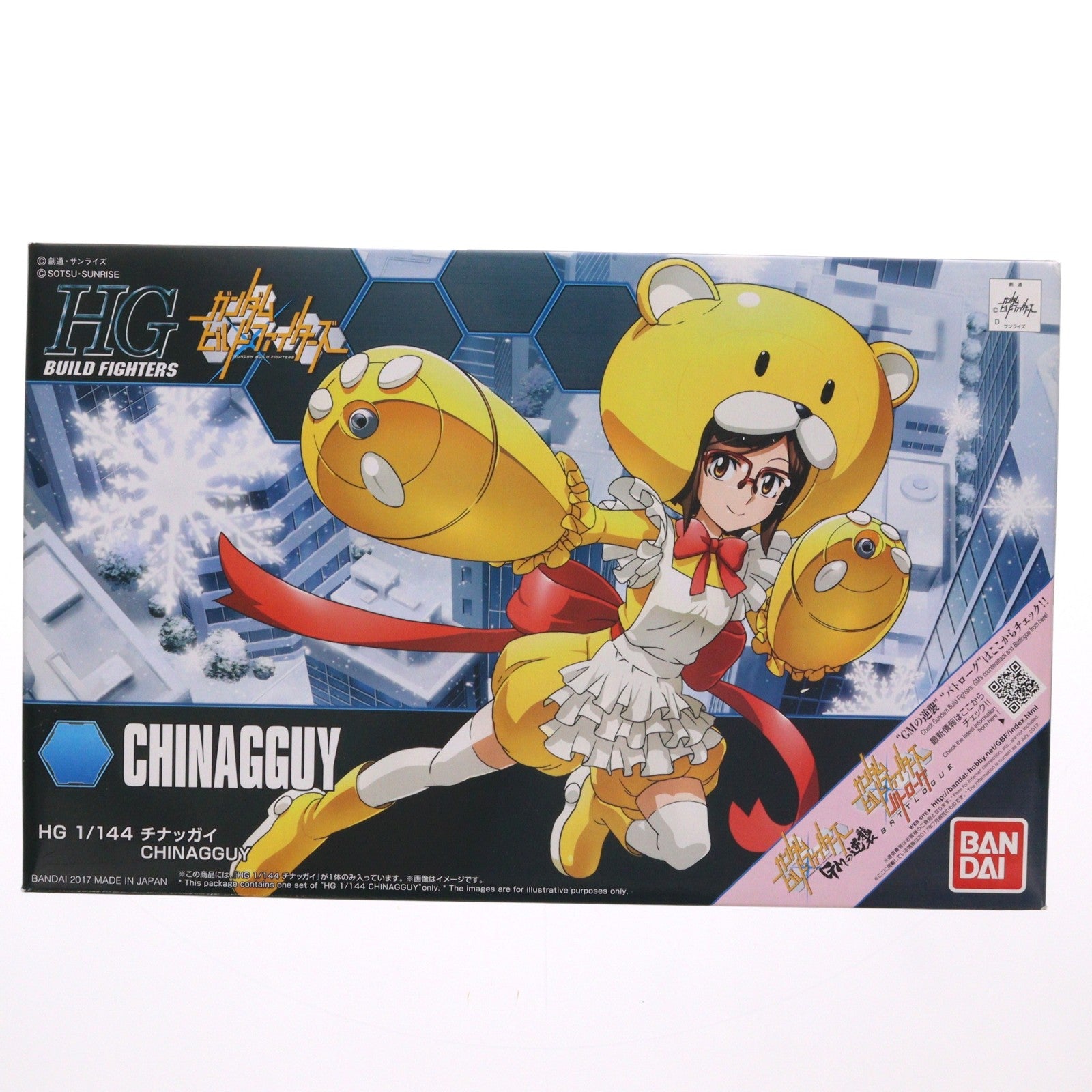 【中古即納】[PTM] HGBF 1/144 チナッガイ ガンダムビルドファイターズ プラモデル バンダイ(20170729)