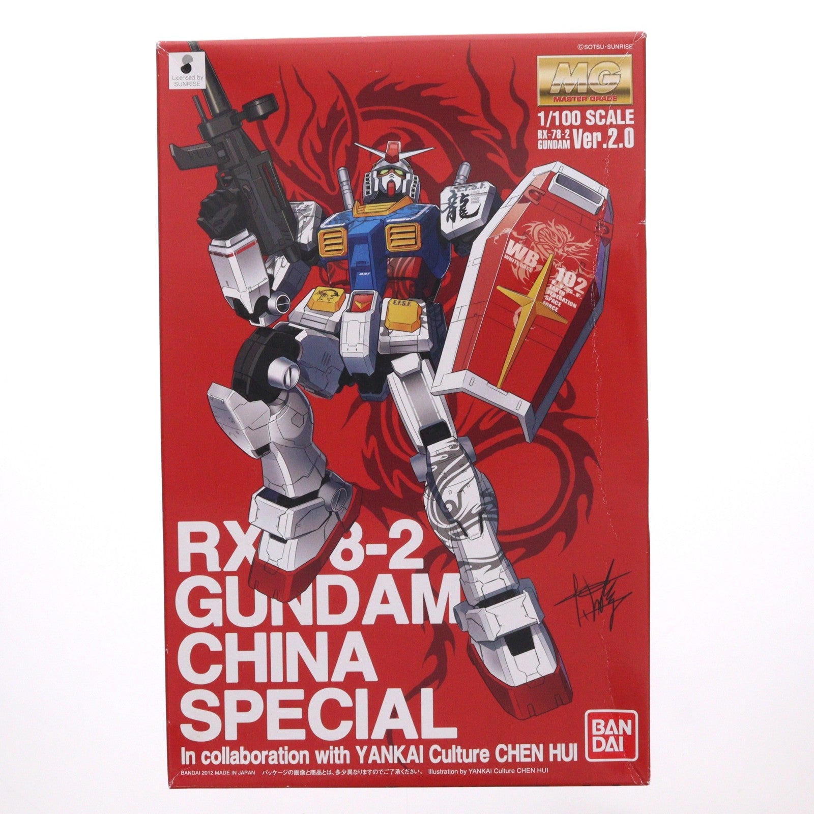 【中古即納】[PTM] イベント限定 MG 1/100 RX-78-2 ガンダム Ver.2.0 チャイナスペシャル 機動戦士ガンダム プラモデル バンダイ(20120712)