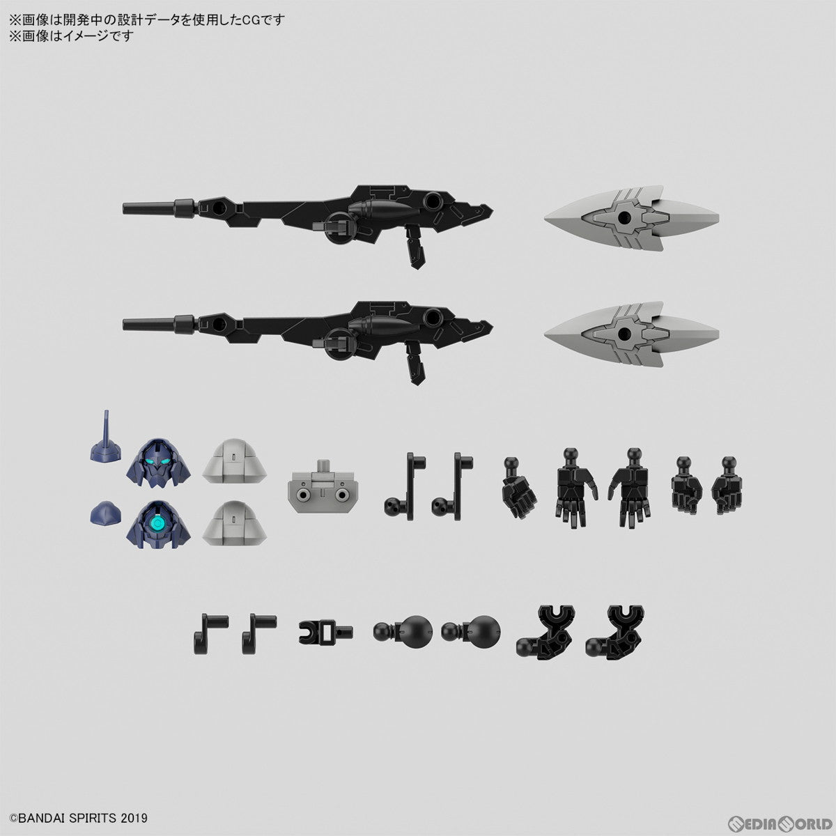 【中古即納】[PTM] (再販) 1/144 bEXM-21 ヴェルデノヴァ(ネイビー) 30 MINUTES FANTASY(サーティミニッツファンタジー) プラモデル(5067160) バンダイスピリッツ(20240824)