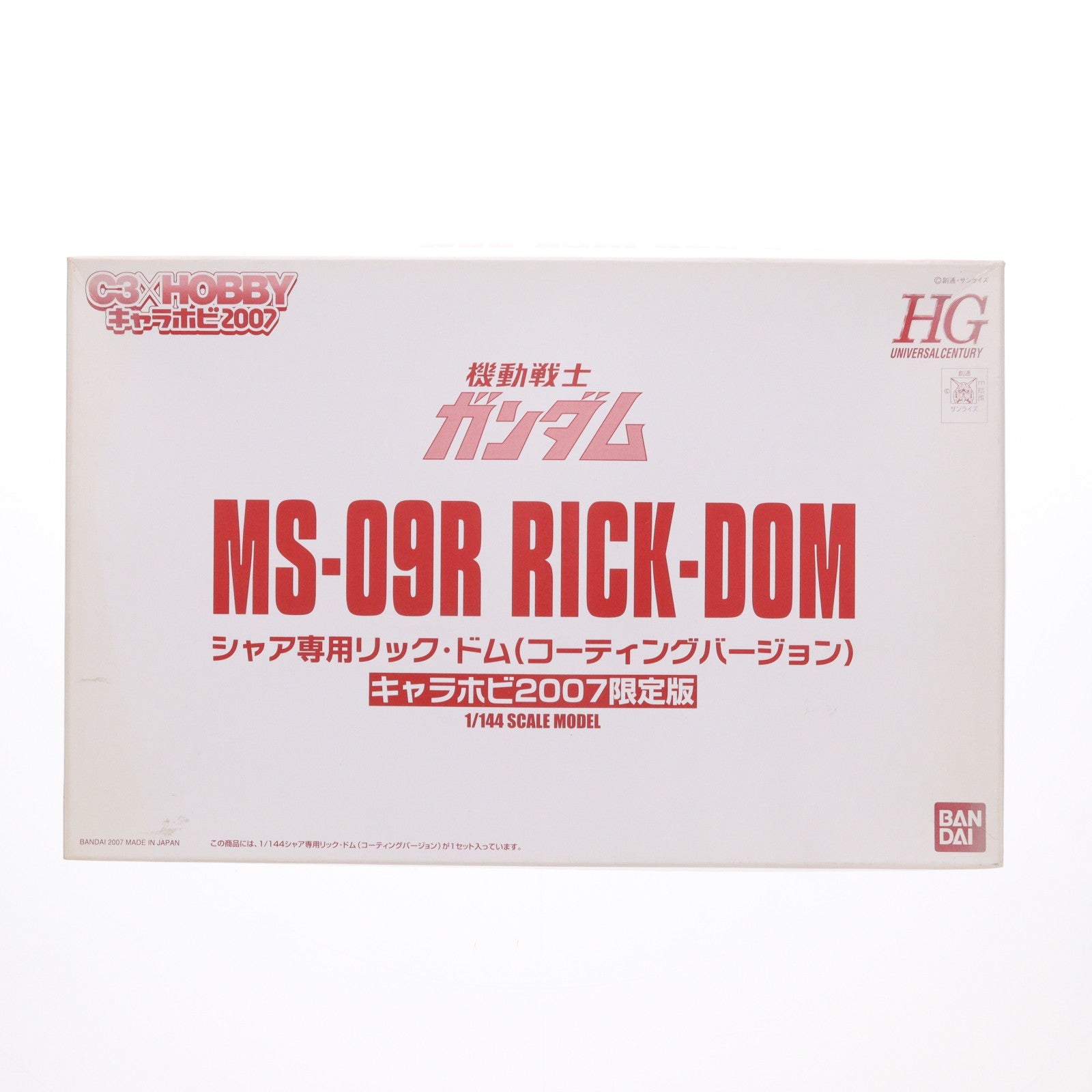 【中古即納】[PTM] キャラホビ2007 C3×HOBBY限定 HGUC 1/144 MS-09R シャア専用リック・ドム(コーティングバージョン) 機動戦士ガンダム プラモデル バンダイ(20180831)
