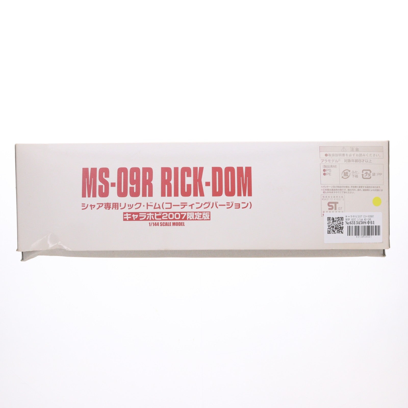 【中古即納】[PTM] キャラホビ2007 C3×HOBBY限定 HGUC 1/144 MS-09R シャア専用リック・ドム(コーティングバージョン) 機動戦士ガンダム プラモデル バンダイ(20180831)