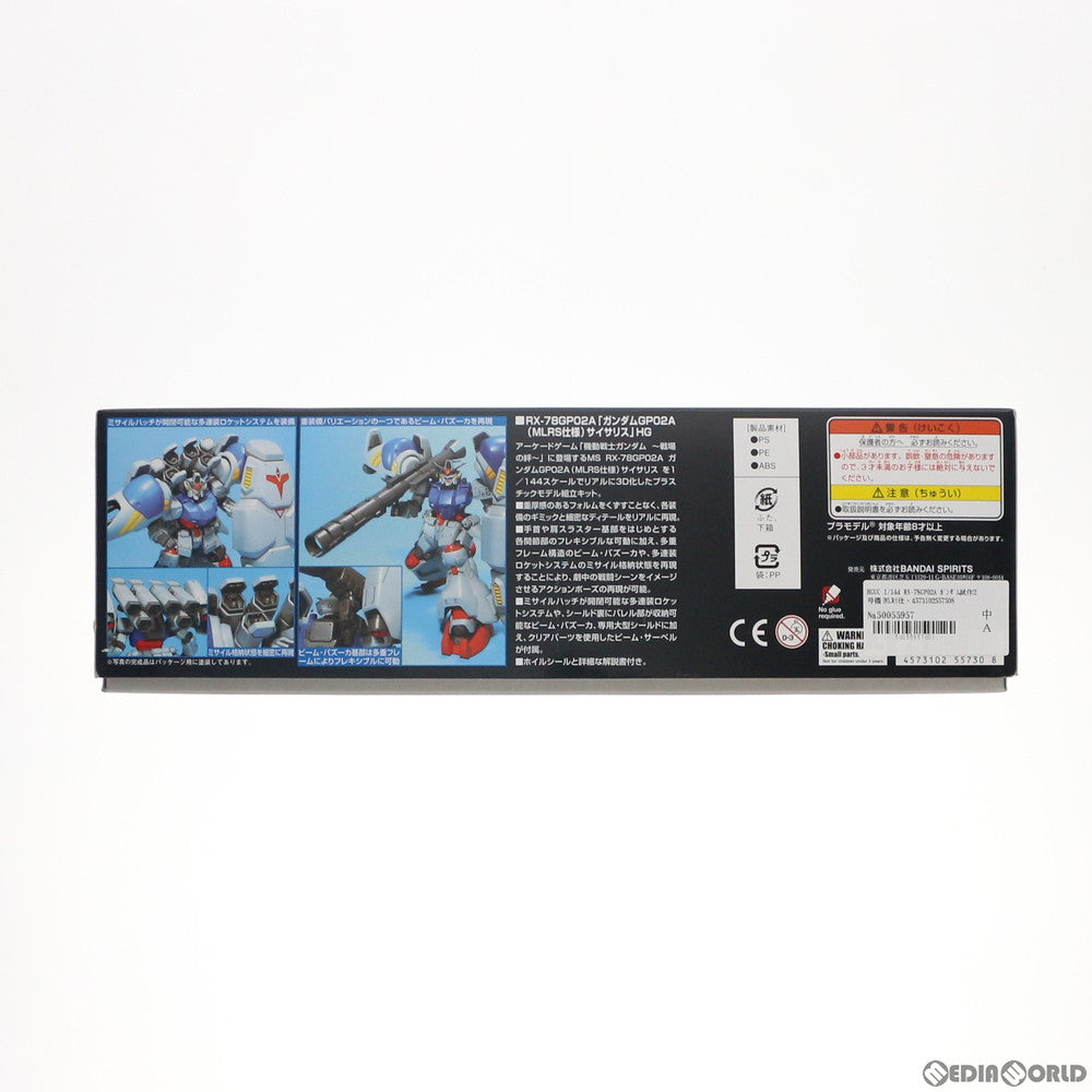 【中古即納】[PTM] HGUC 1/144 RX-78GP02A ガンダム試作2号機(MLRS仕様) 機動戦士ガンダム0083 STARDUST MEMORY(スターダストメモリー) プラモデル(0148830) バンダイスピリッツ(20201023)