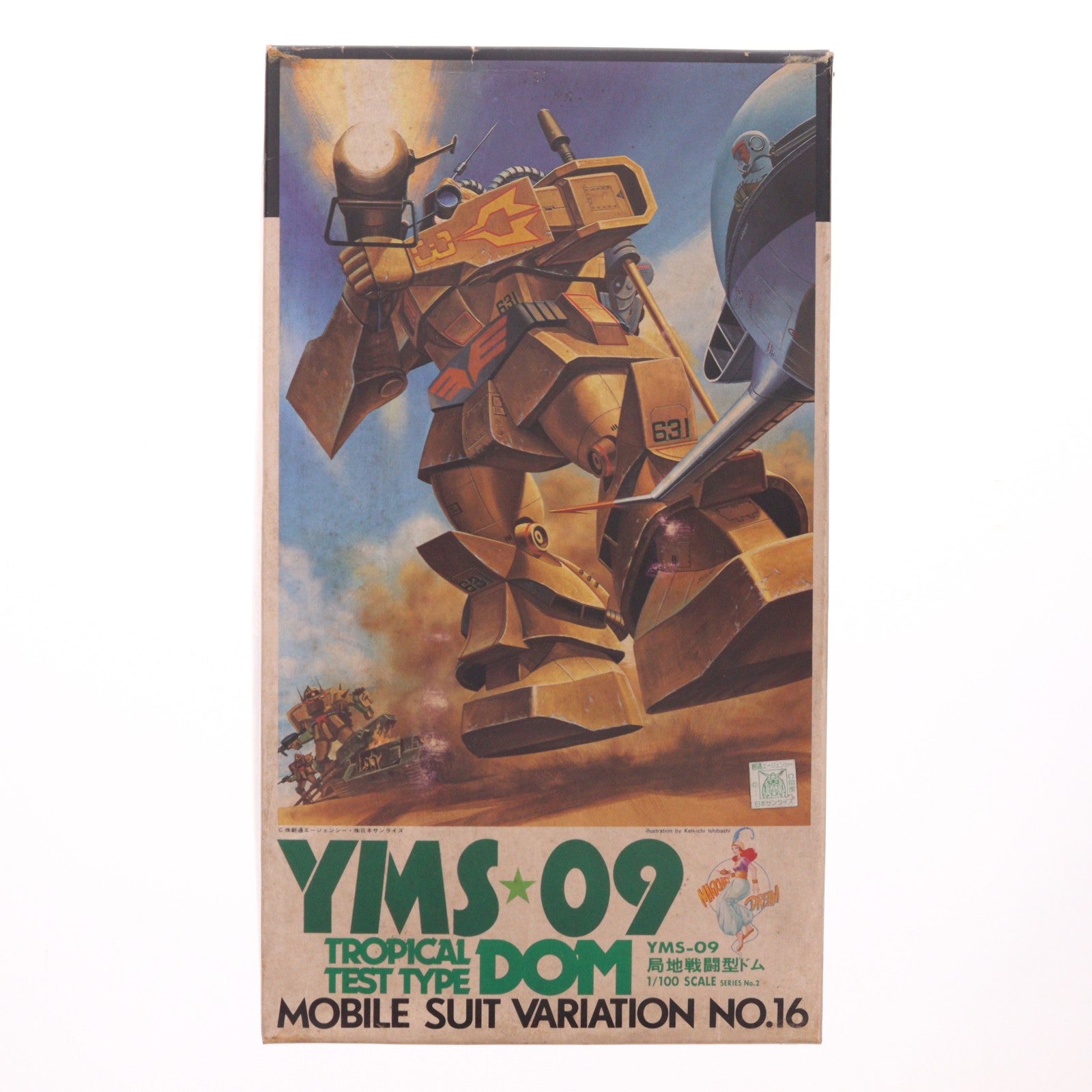 【中古即納】[PTM] 1/100 ドム YMS-09 局地戦闘型 TROPICAL TEST TYPE 機動戦士ガンダムMSV(モビルスーツバリエーション) No.16 プラモデル(501332) バンダイ(19831031)