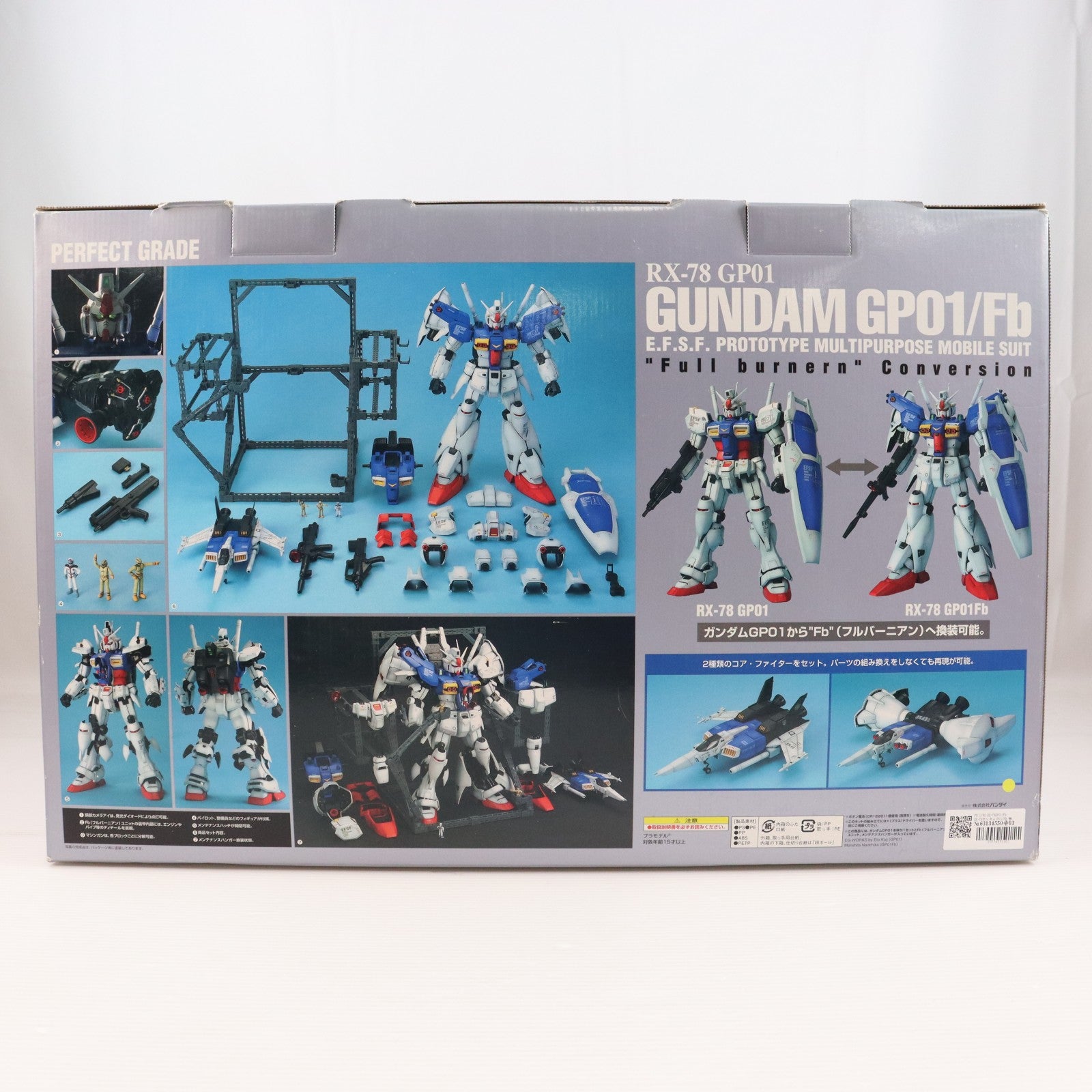 【中古即納】[PTM] PG 1/60 RX-78GP01/Fb RX-78ガンダムGP01/FB 機動戦士ガンダム0083 STARDUST MEMORY(スターダストメモリー) プラモデル(0116409) バンダイ(20031130)