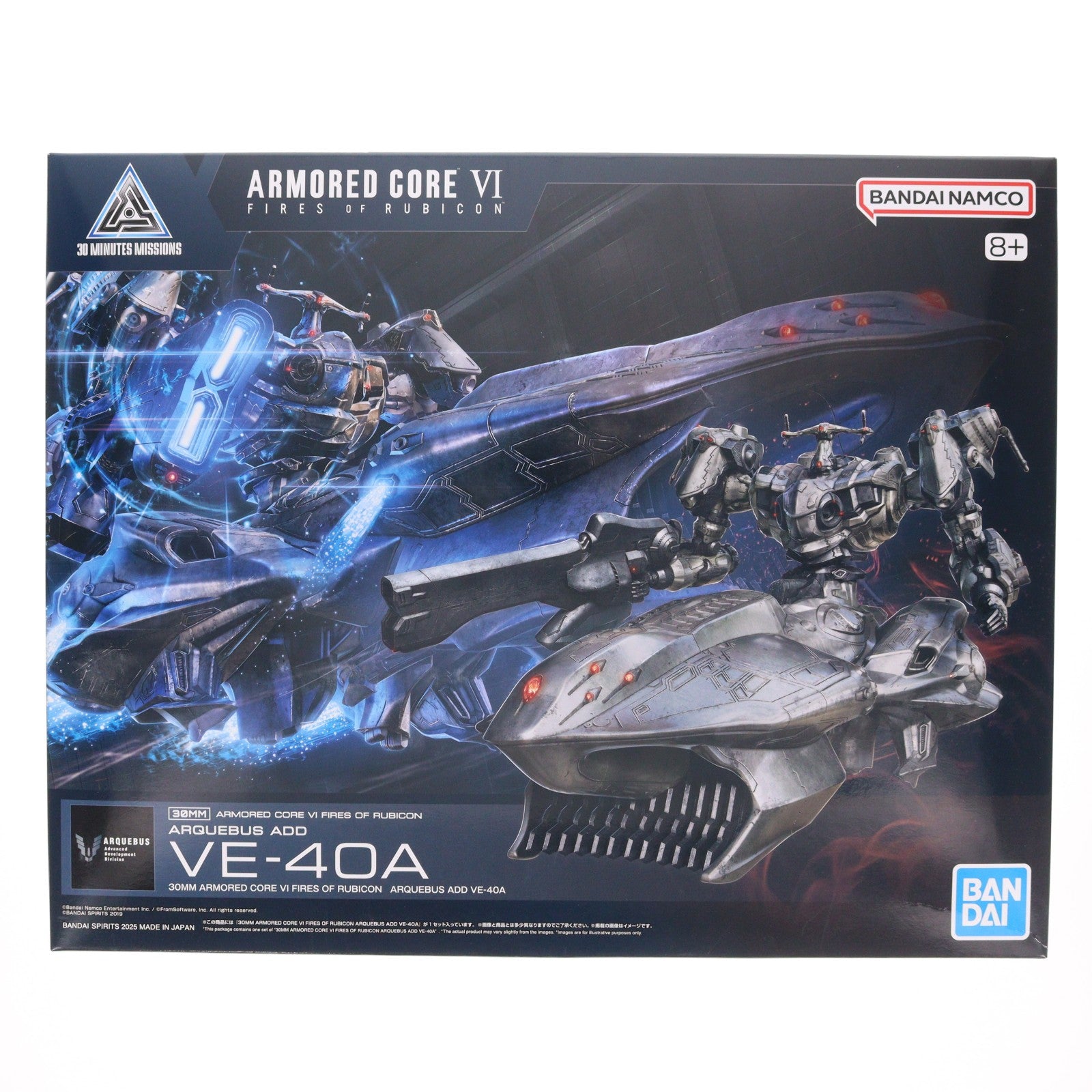【中古即納】[PTM] 30MM ARQUEBUS(アーキバス) ADD VE-40A ARMORED CORE VI FIRES OF RUBICON(アーマード・コア6 ファイアーズ オブ ルビコン) 30 MINUTES MISSIONS(サーティミニッツミッションズ) プラモデル(5069200) バンダイスピリッツ(20251213)